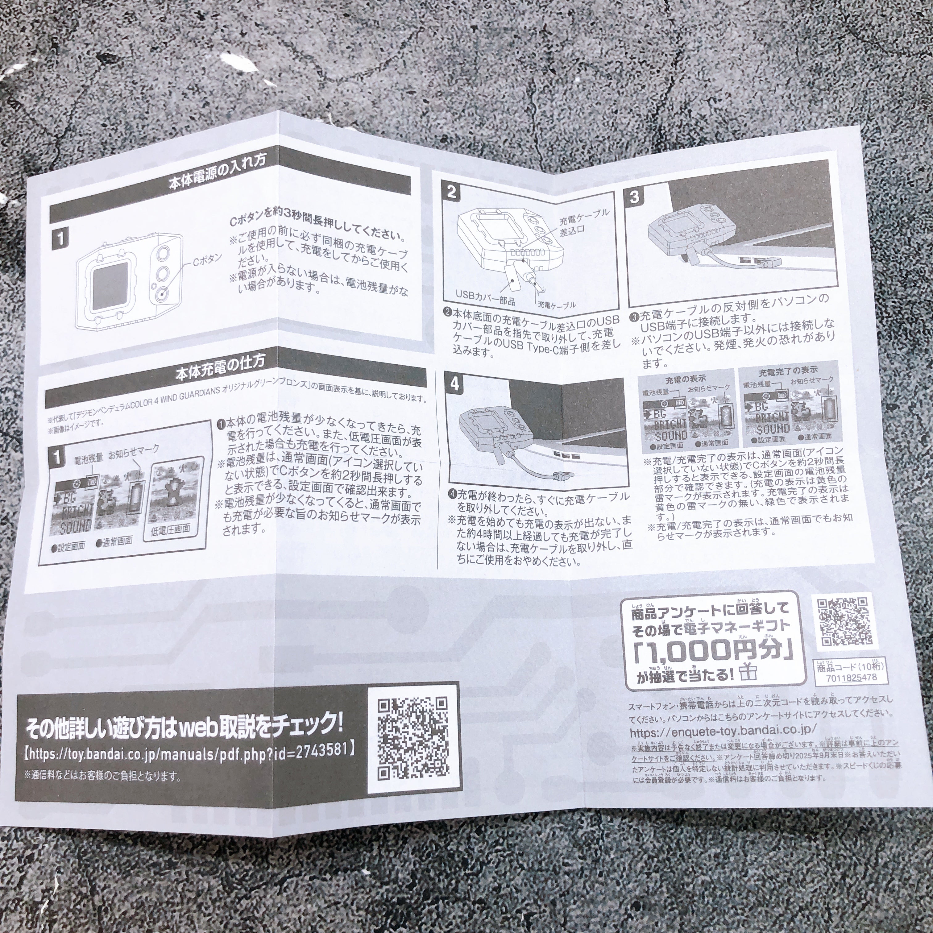 Digital Monster Digimon Pendulum Color Zero Virus Bs Original Pearl White Gold