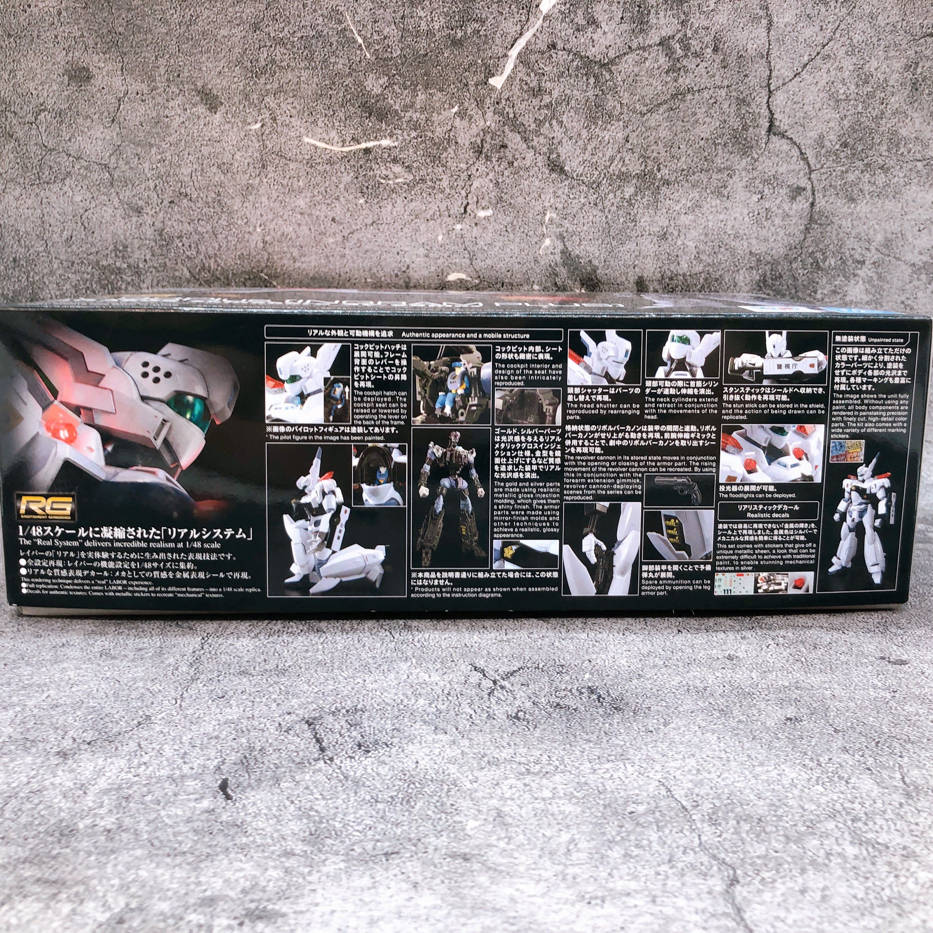 RG 1/48 AV-98Plus Ingram Plus Mobile Police Patlabor EZY Model Kit Bandai Japan