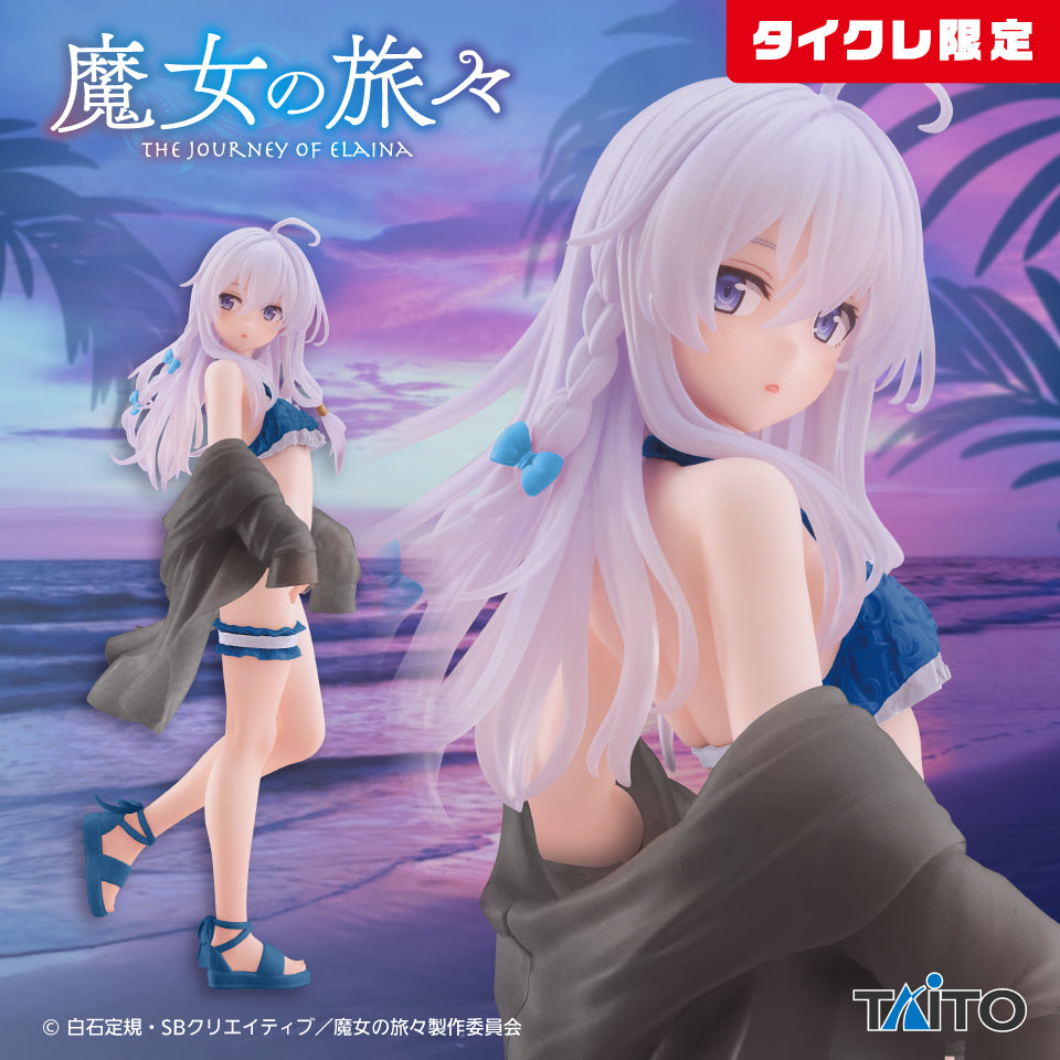 The Journey of Elaina Swimsuit ver. Coreful Figure Taito Online Limited