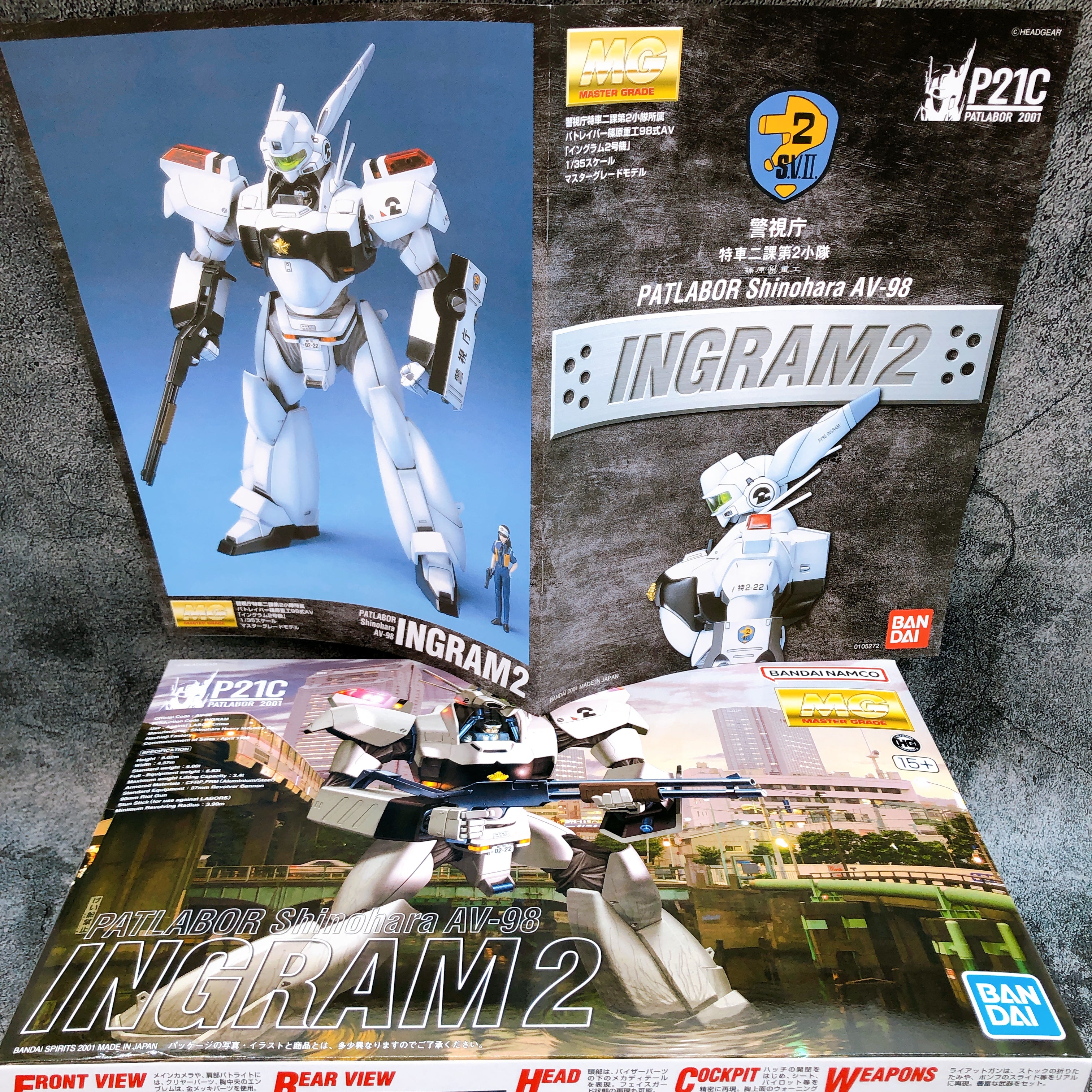 MG 1/35 Ingram 2 Mobile Police Patlabor Model Kit 15+ Bandai Japan NEW FASTSHIP