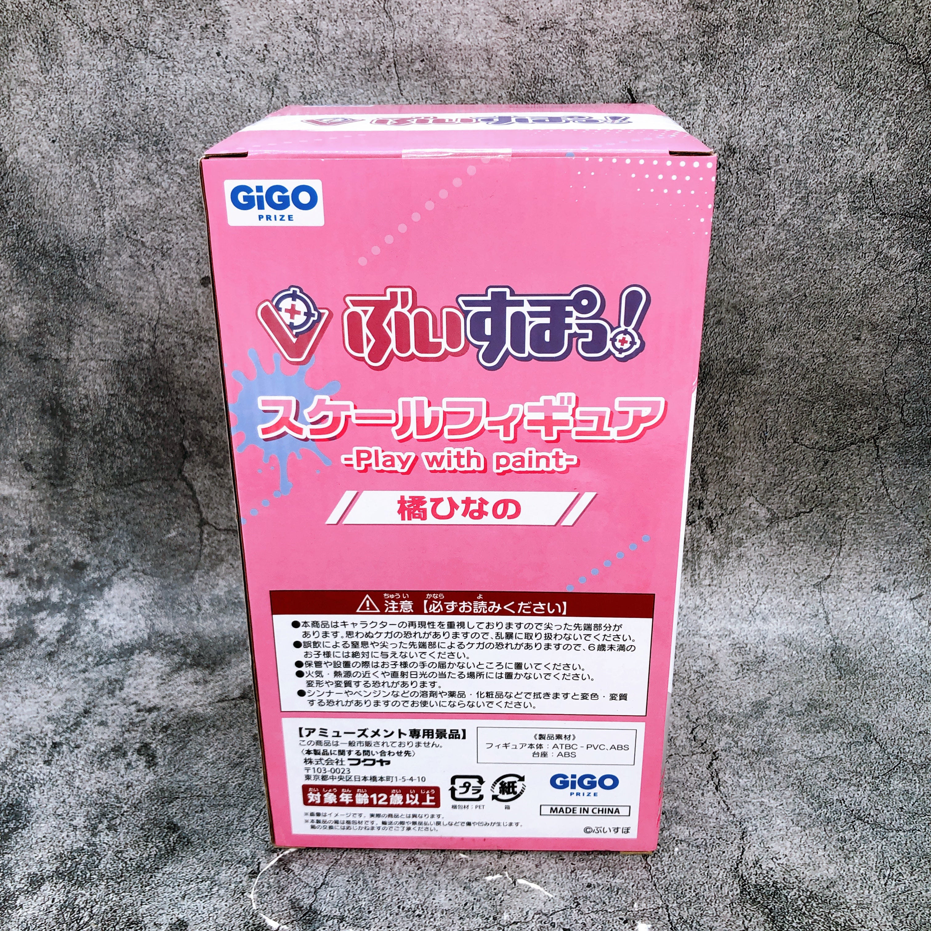 VSPO! Tachibana Hinano Scale Figure Play with paint GiGO Japan Sealed NEW