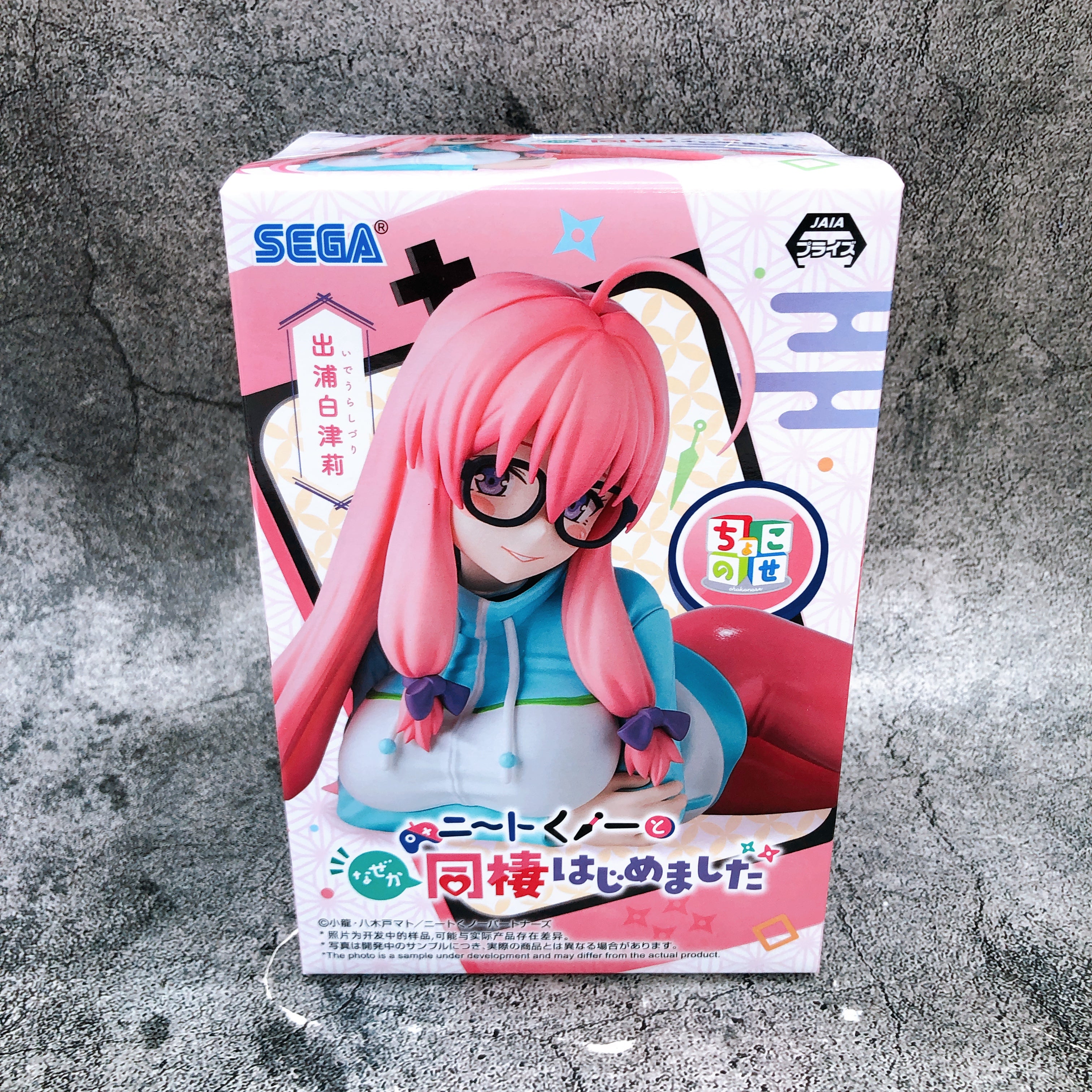 I'm Living with an Otaku NEET Kunoichi!? Shizuri Ideura Chokonose Figure SEGA