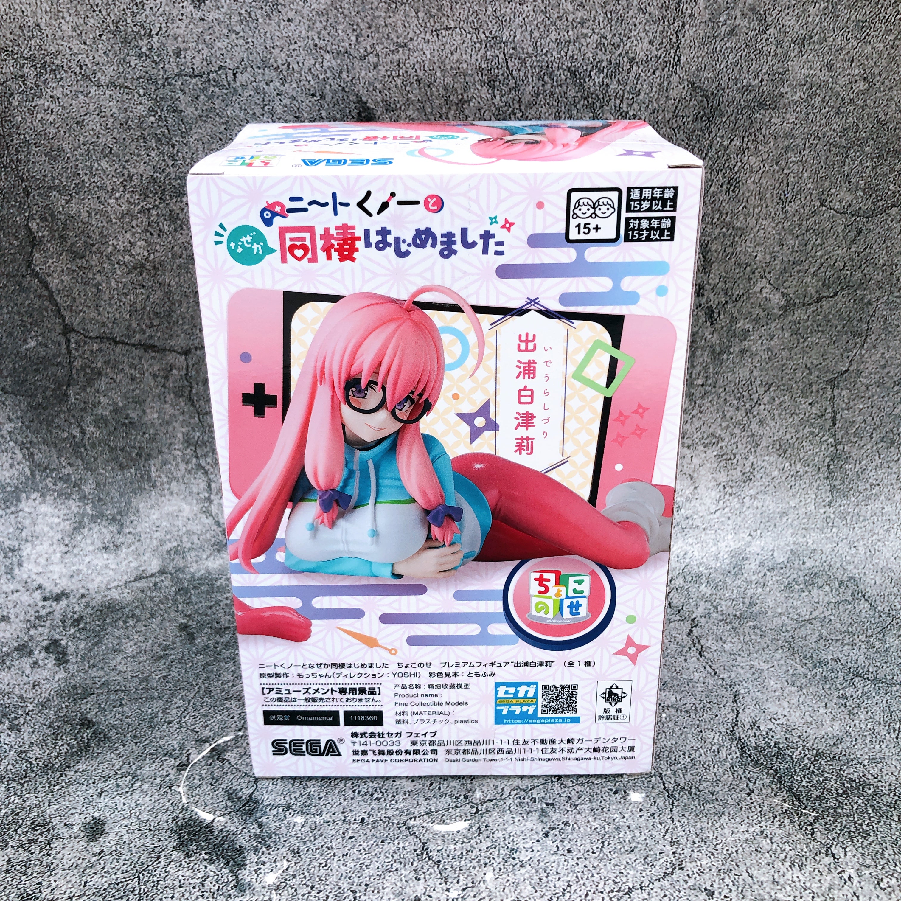 I'm Living with an Otaku NEET Kunoichi!? Shizuri Ideura Chokonose Figure SEGA