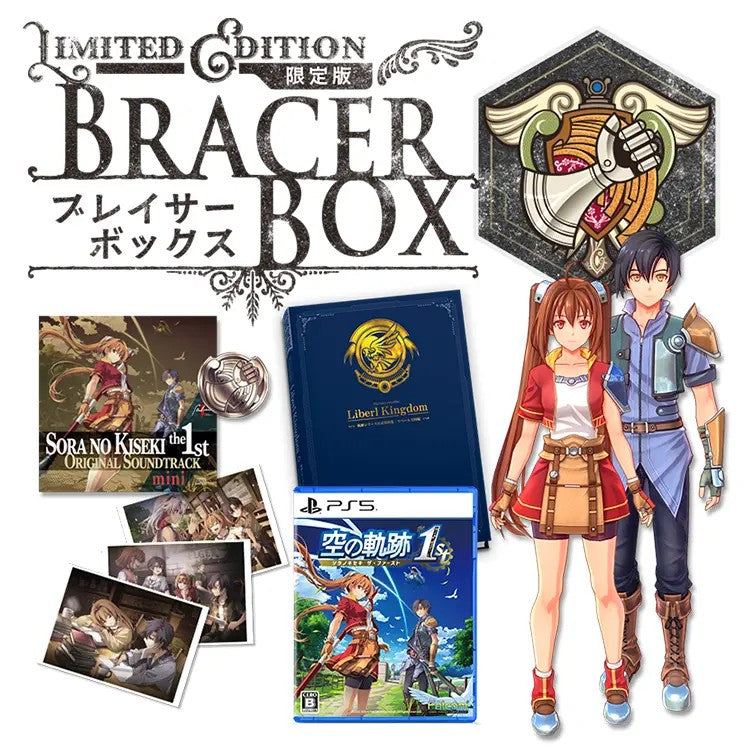 PS5 Trails in the Sky the 1st Bracer Box PlayStation 5 Japan Game NEW FASTSHIP