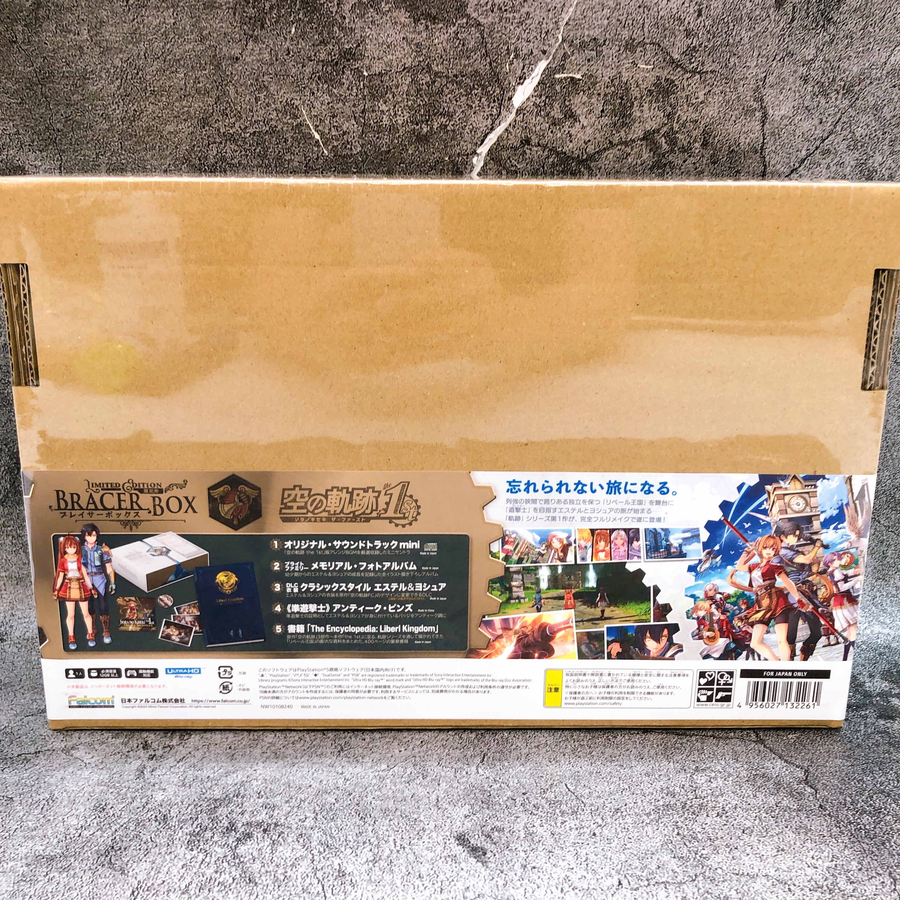 PS5 Trails in the Sky the 1st Bracer Box PlayStation 5 Japan Game NEW FASTSHIP