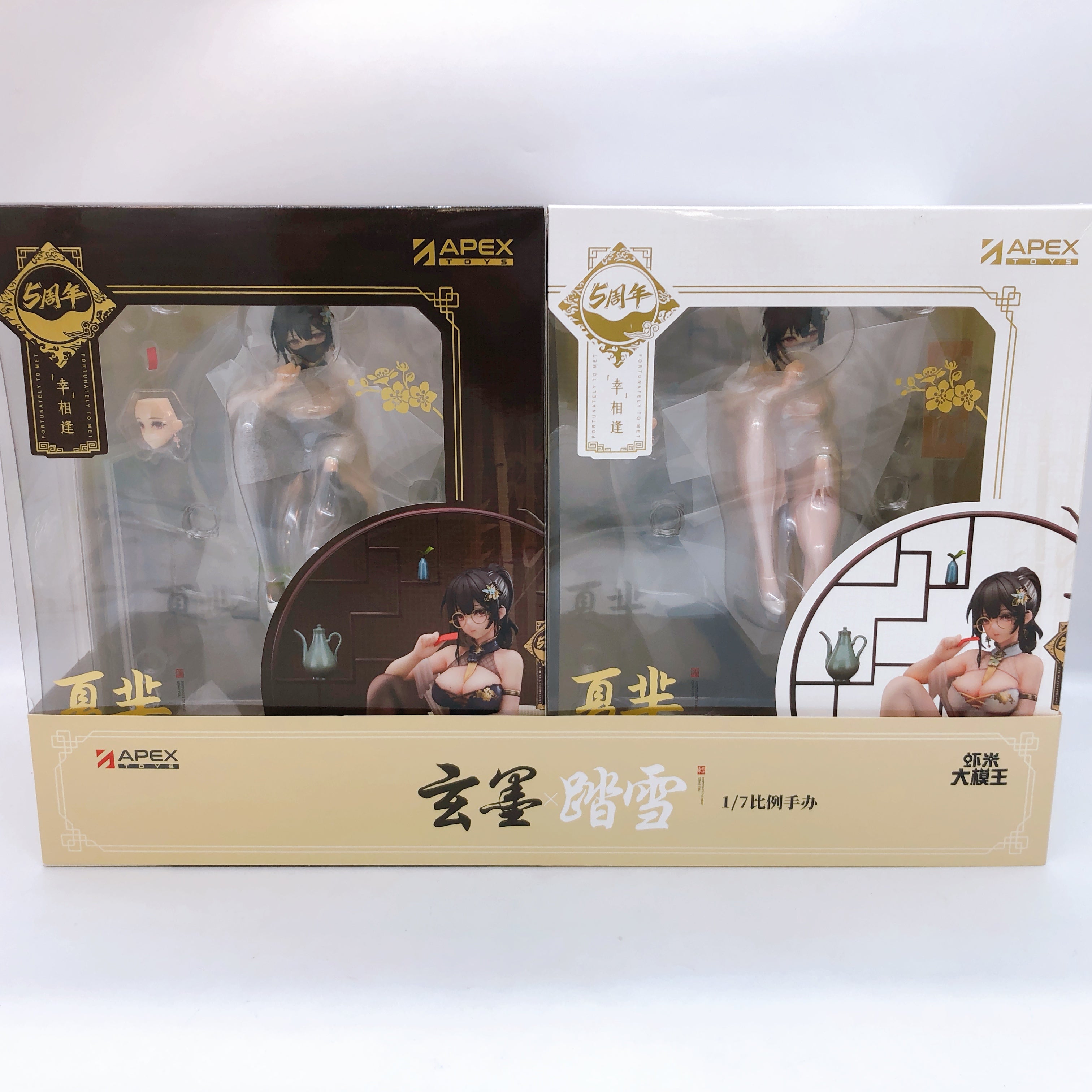 Xiami Fortunate to Meet Chinese Dress Ver. SET 1/7 Scale Figure Apex FASTSHIP