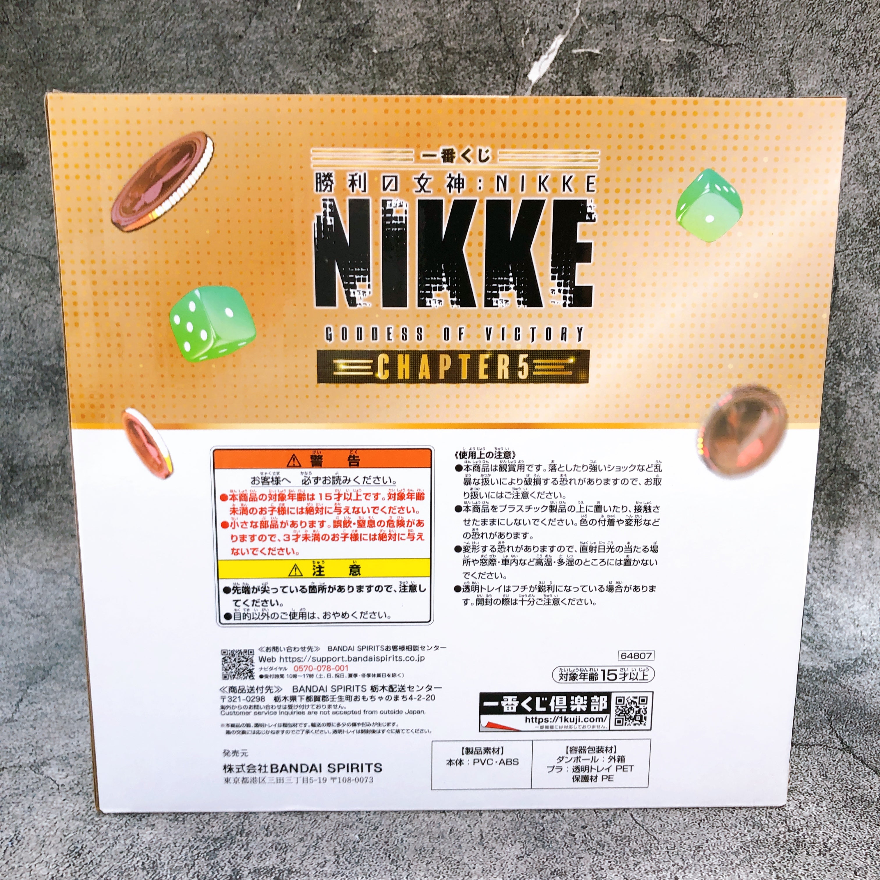 Goddess of Victory Nikke Soda Twinkling Bunny Figure Last One Prize Ichiban Kuji