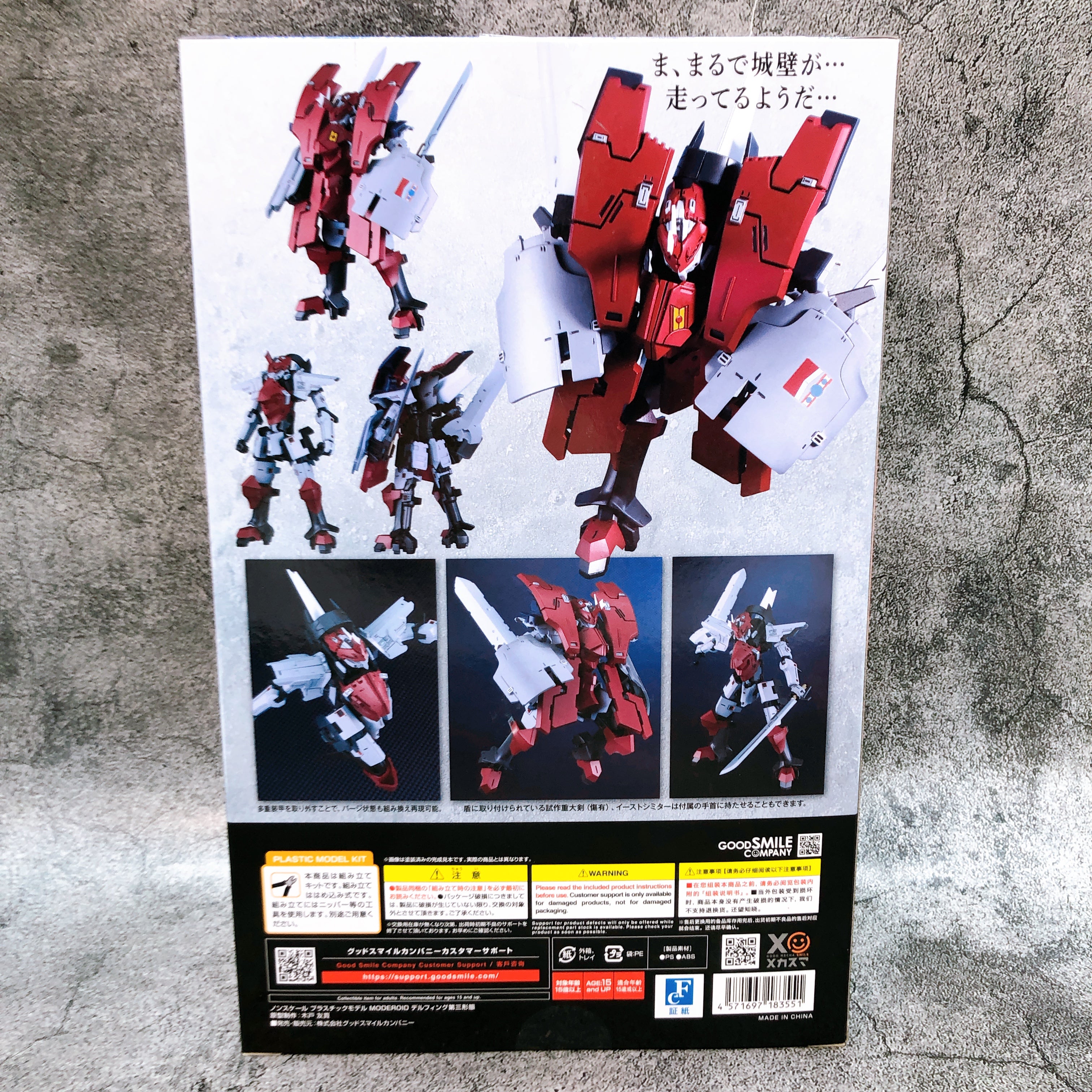 (w/Bonus) MODEROID Delphine Third Form Break Blade Model Kit GSC Japan Sealed