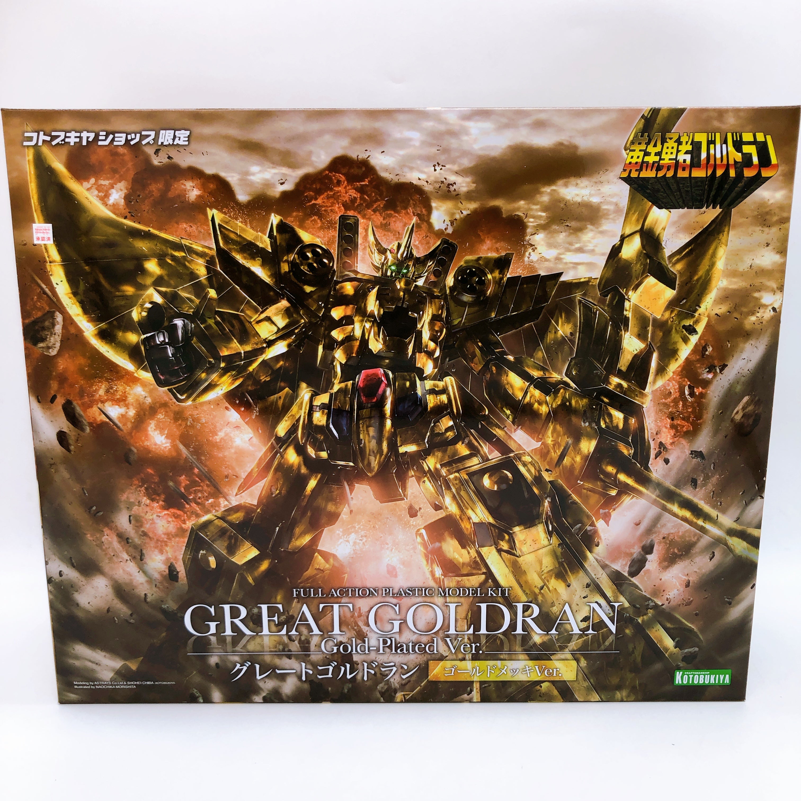 KOTOBUKIYA Great Goldran Gold Plated Ver Limited Model Kit Japan NEW FASTSHIP