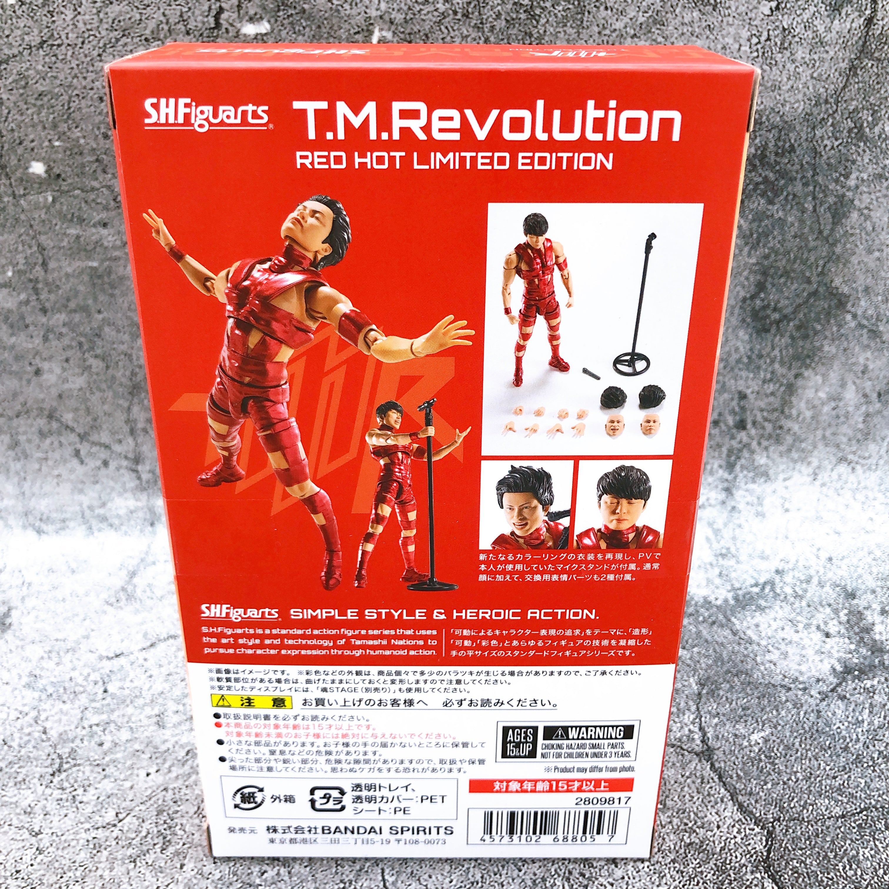 S.H.Figuarts T.M.Revolution RED HOT LIMITED EDITION Takanori Nishikawa Figure
