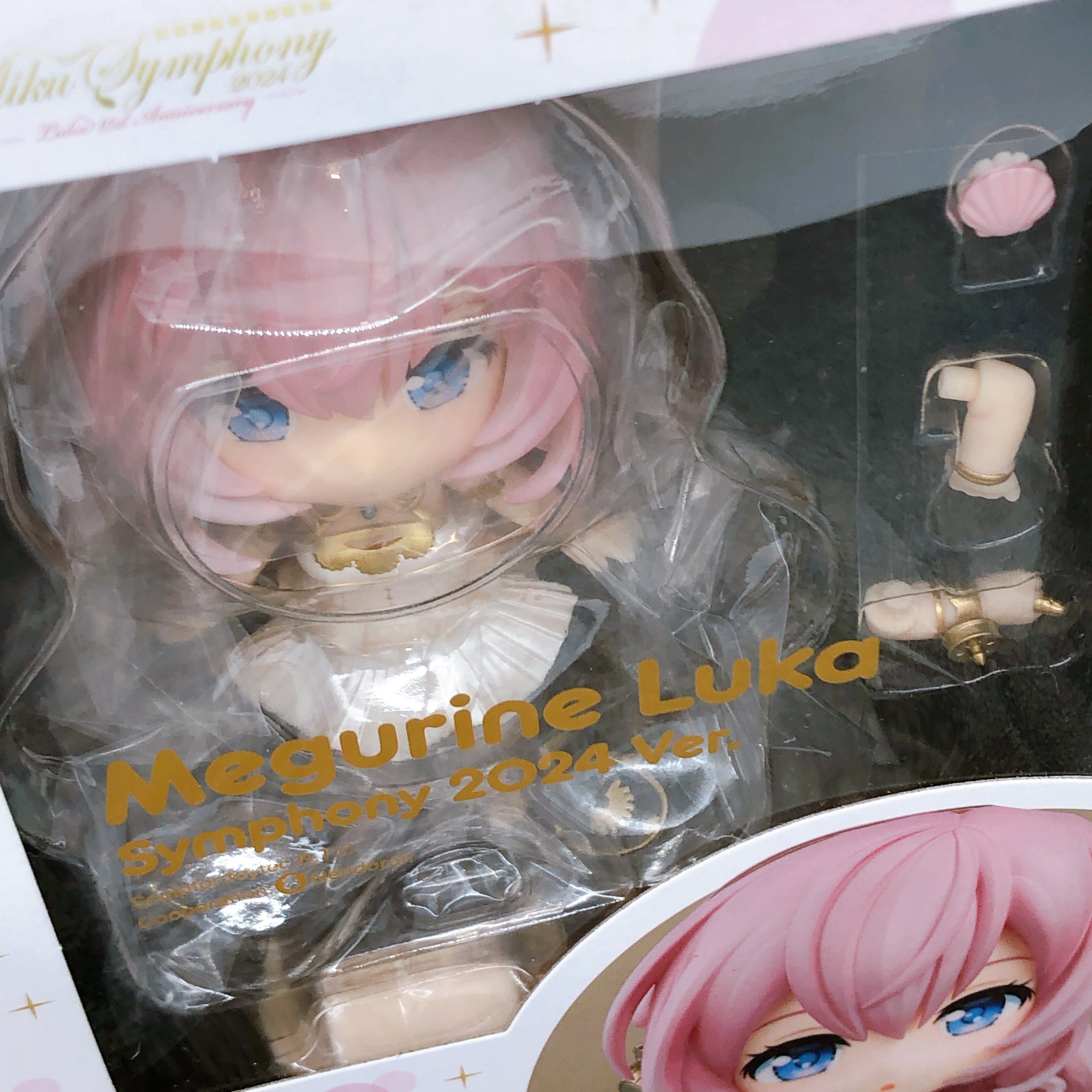Megurine Luka Nendoroid 2646 Action Figure Symphony 2024 ver.