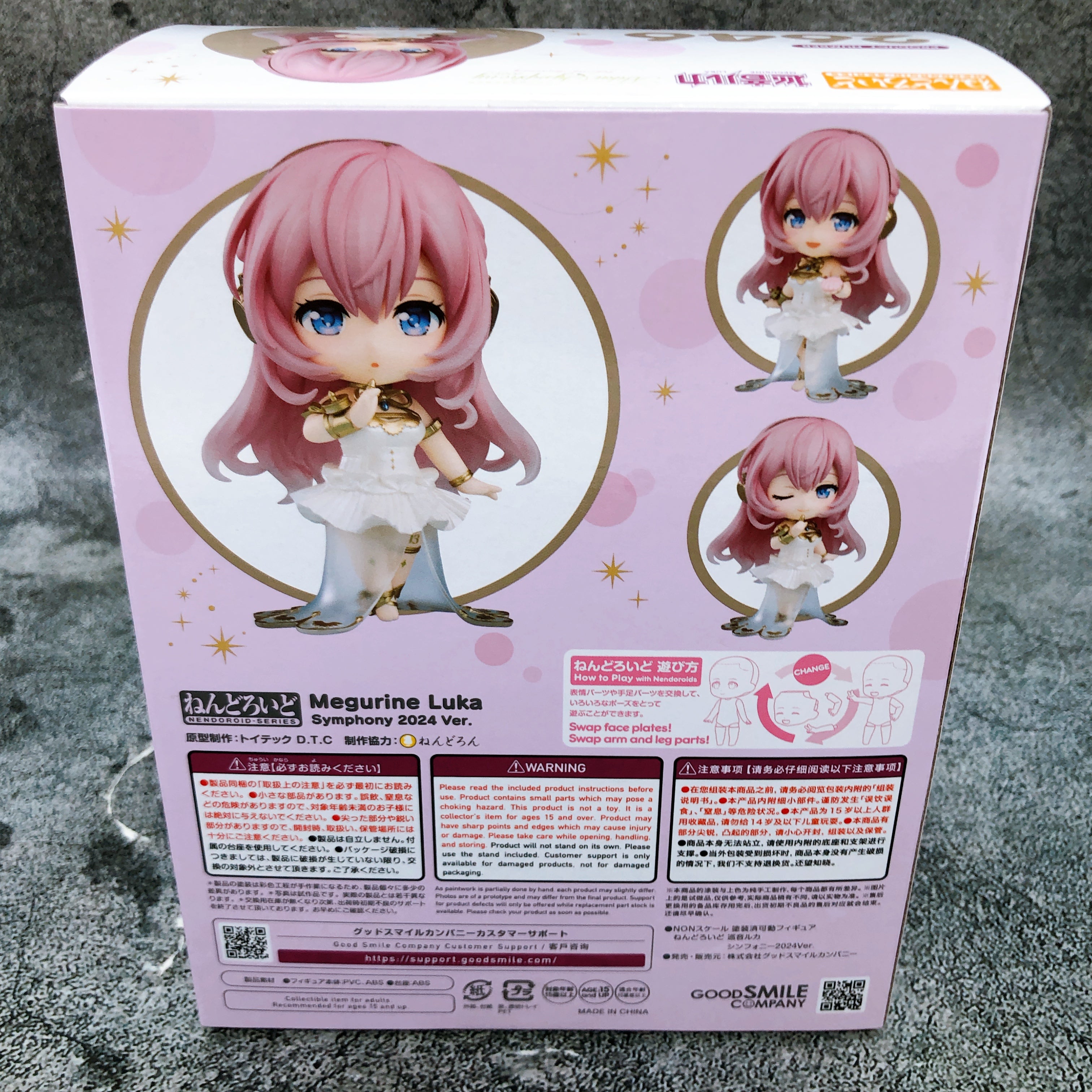 Megurine Luka Nendoroid 2646 Action Figure Symphony 2024 ver.