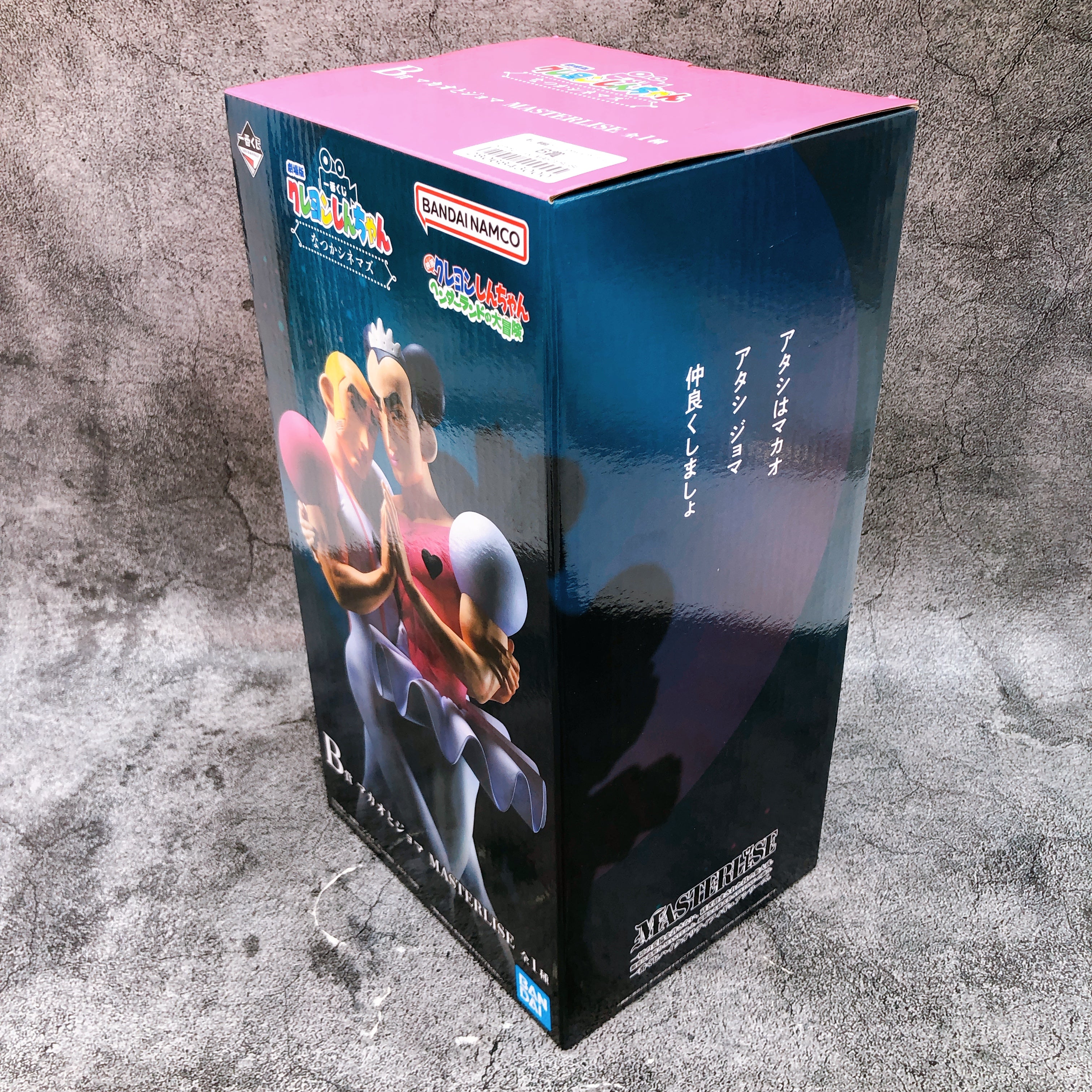 Crayon Shin-chan Makao & Joma Masterlise Ichiban Kuji B Figure Japan Sealed NEW