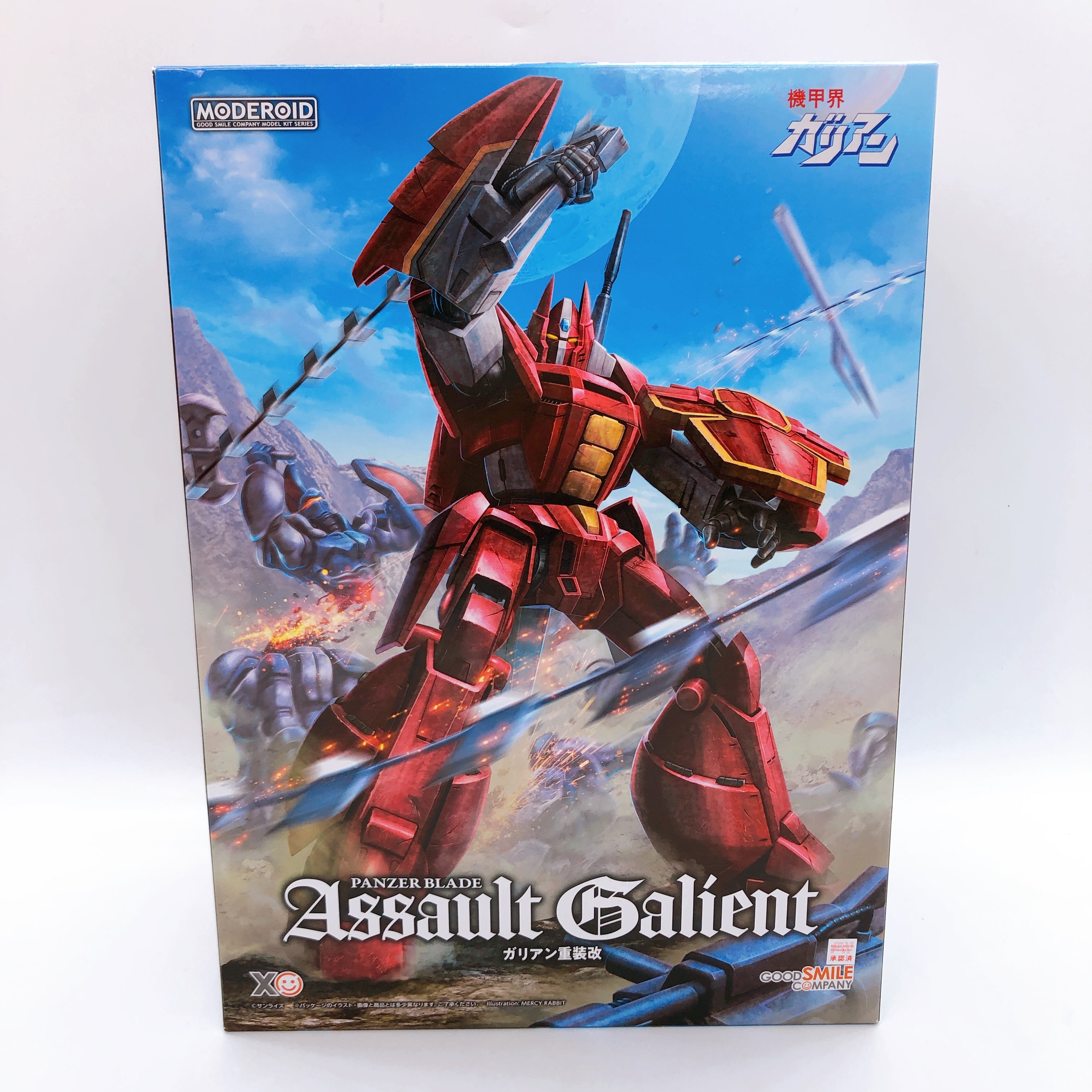 MODEROID Assault Galient Panzer World Galient Model Kit Good Smile Company NEW