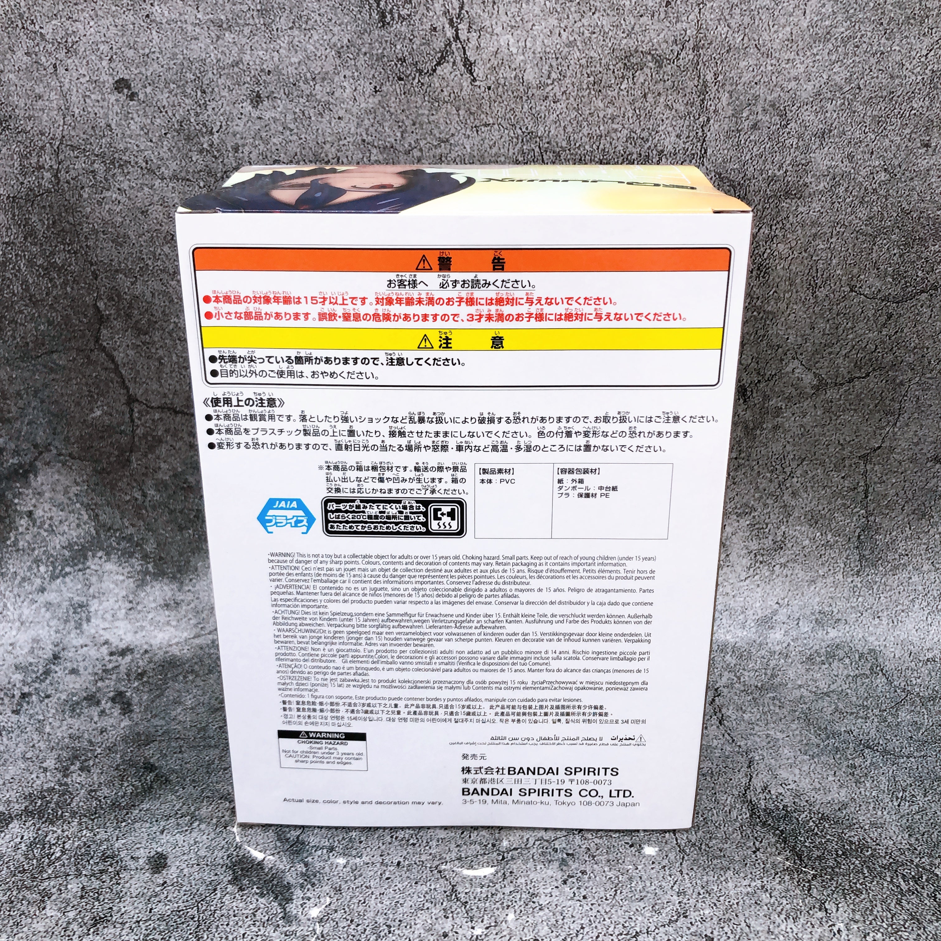 Mobile Suit Gundam GQuuuuuuX Shuji Ito Figure BANPRESTO Japan Sealed NEW