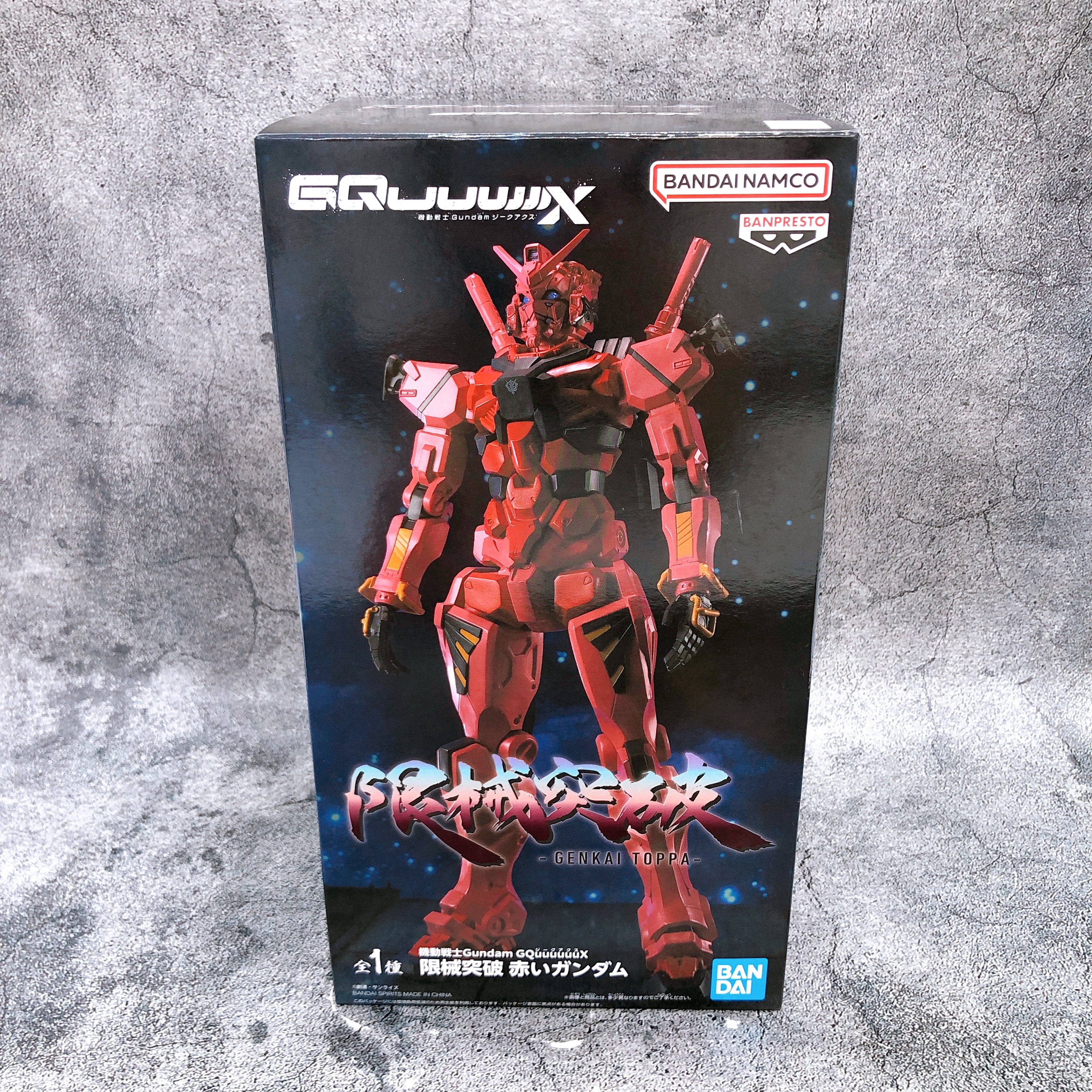 Mobile Suit Gundam GQuuuuuuX Red Gundam Genkai Toppa Figure BANPRESTO Japan