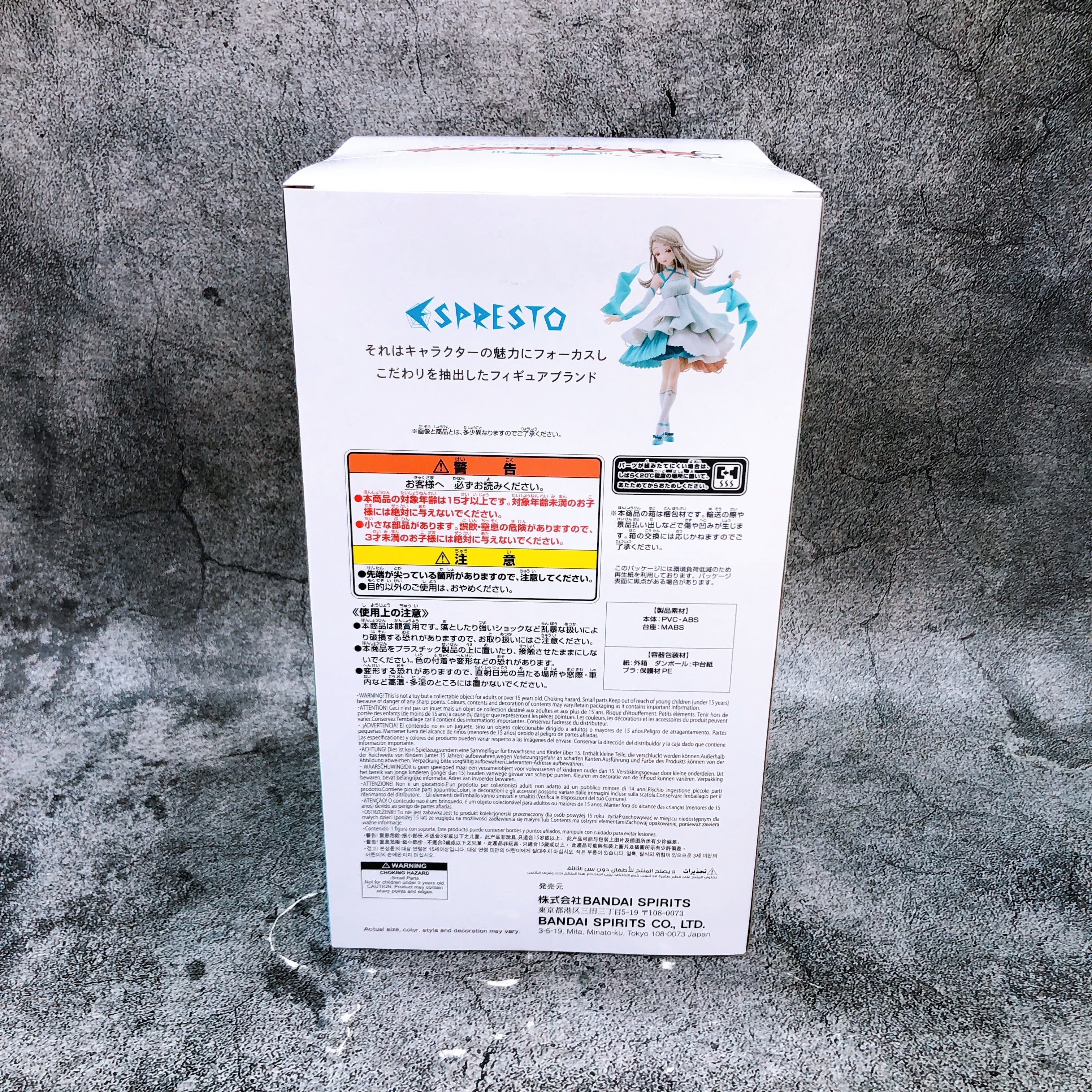 Gakuen iDOLM@STER Hiro Shinosawa ESPRESTO Figure Flowing BANPRESTO Japan Sealed