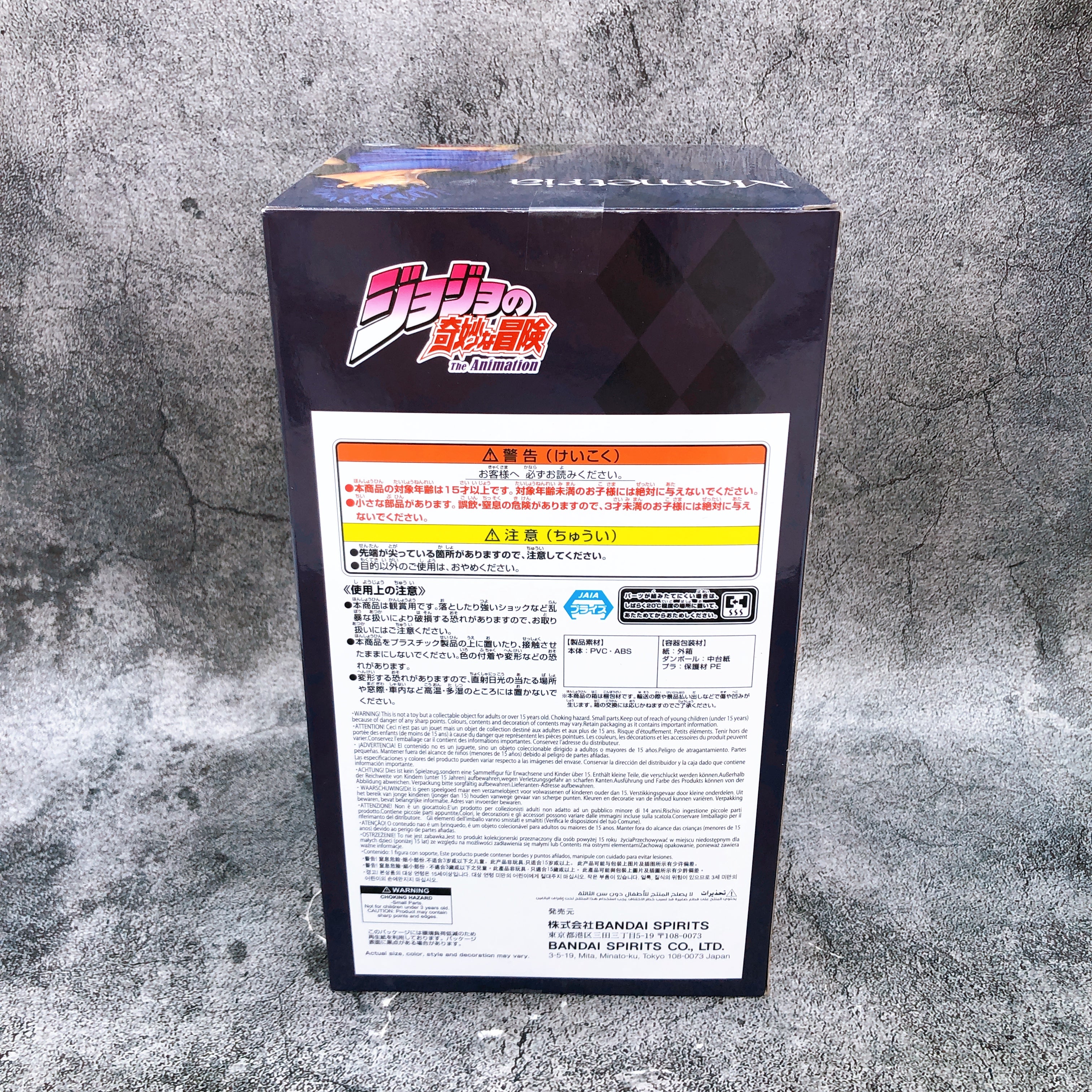 JoJo's Bizarre Adventure Phantom Blood Jonathan Joestar Figure Mometria Japan