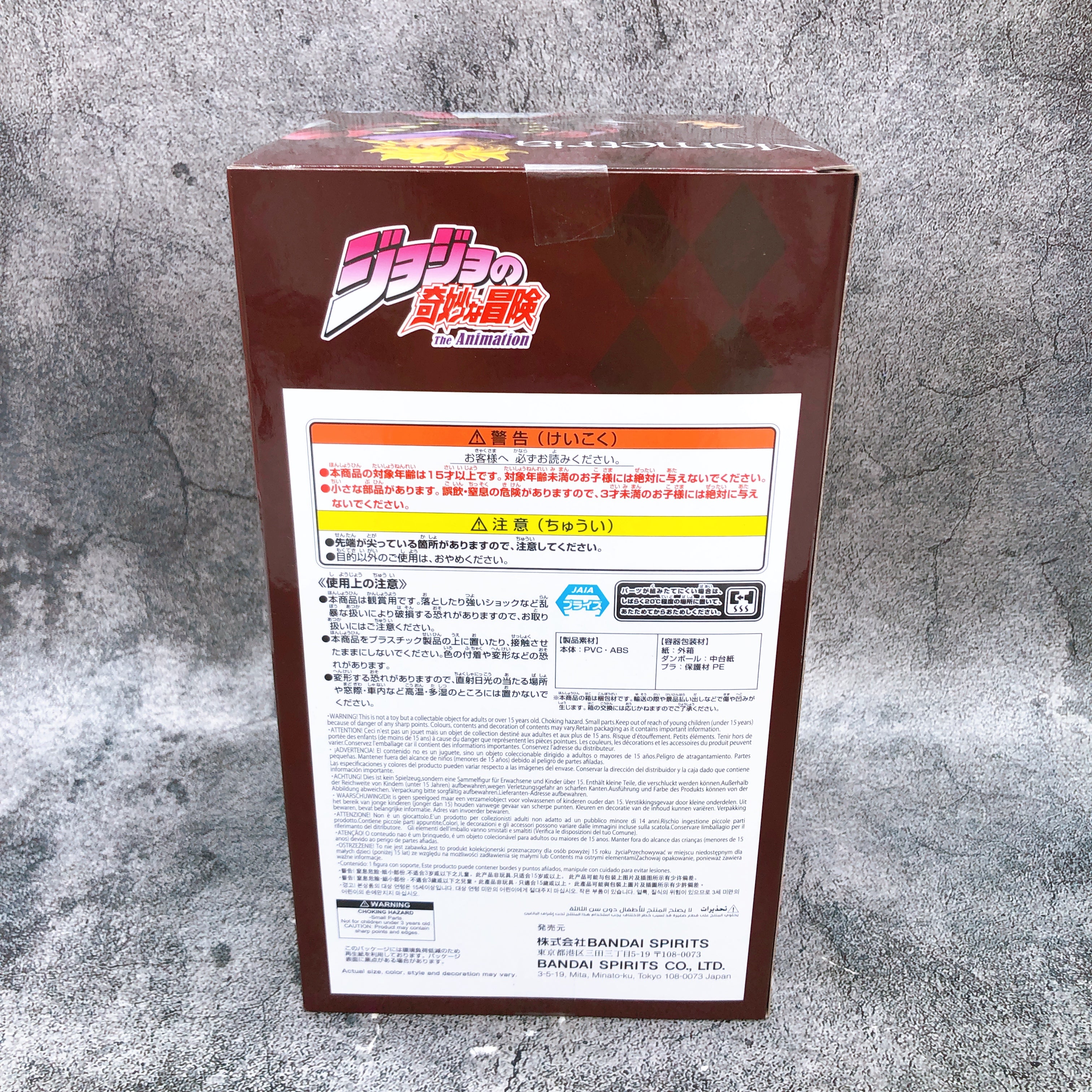 JoJo's Bizarre Adventure Phantom Blood Dio Brando Figure Mometria Japan NEW