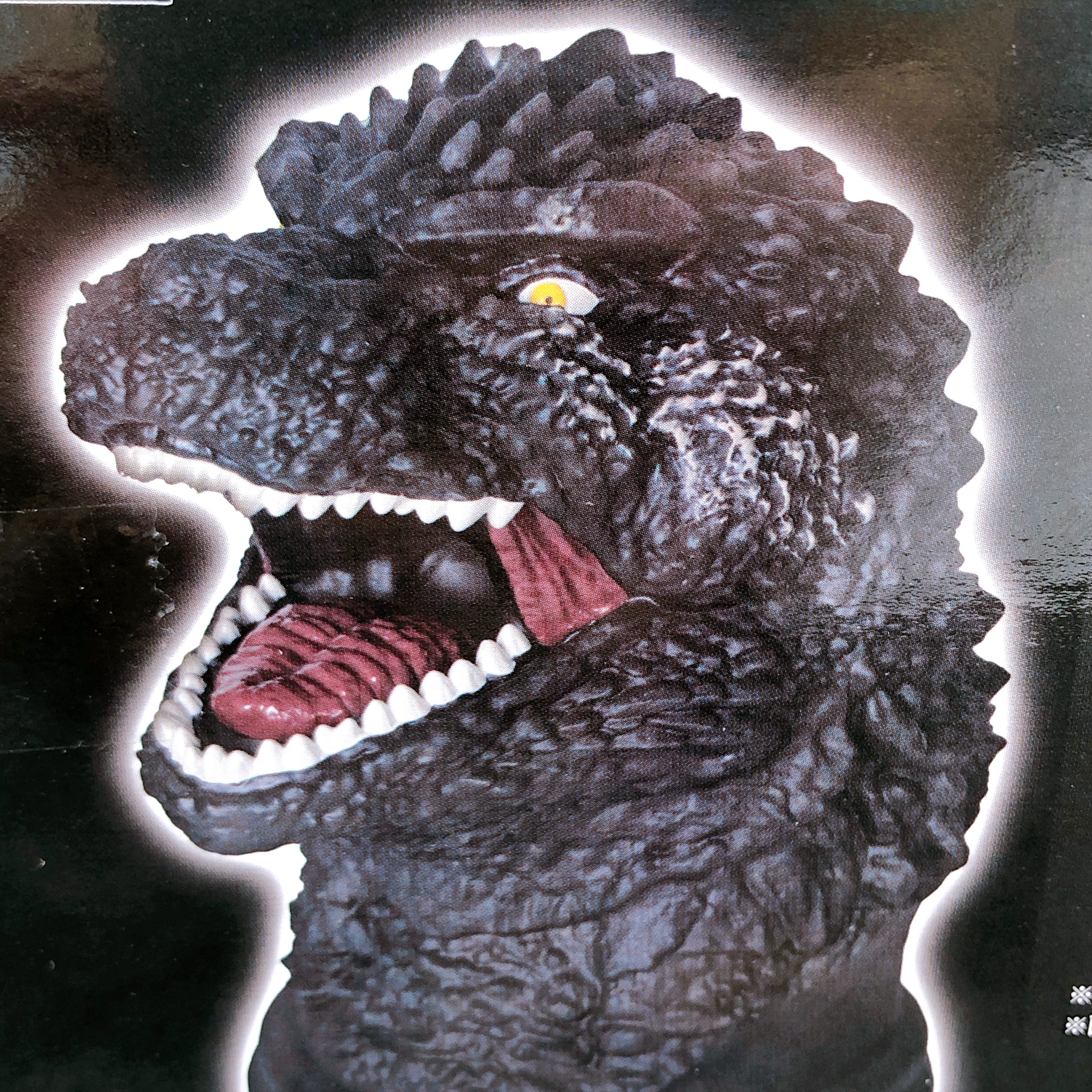 Godzilla Minus One Godzilla Room Light BANPRESTO Japan Sealed FASTSHIP