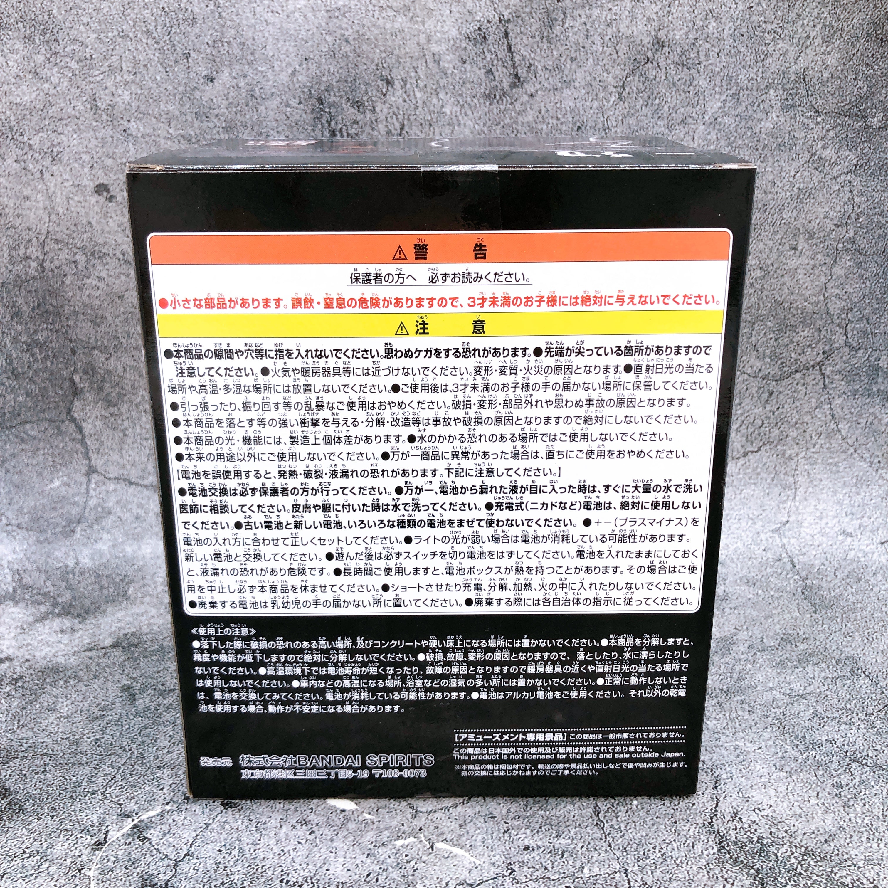 Godzilla Minus One Godzilla Room Light BANPRESTO Japan Sealed FASTSHIP