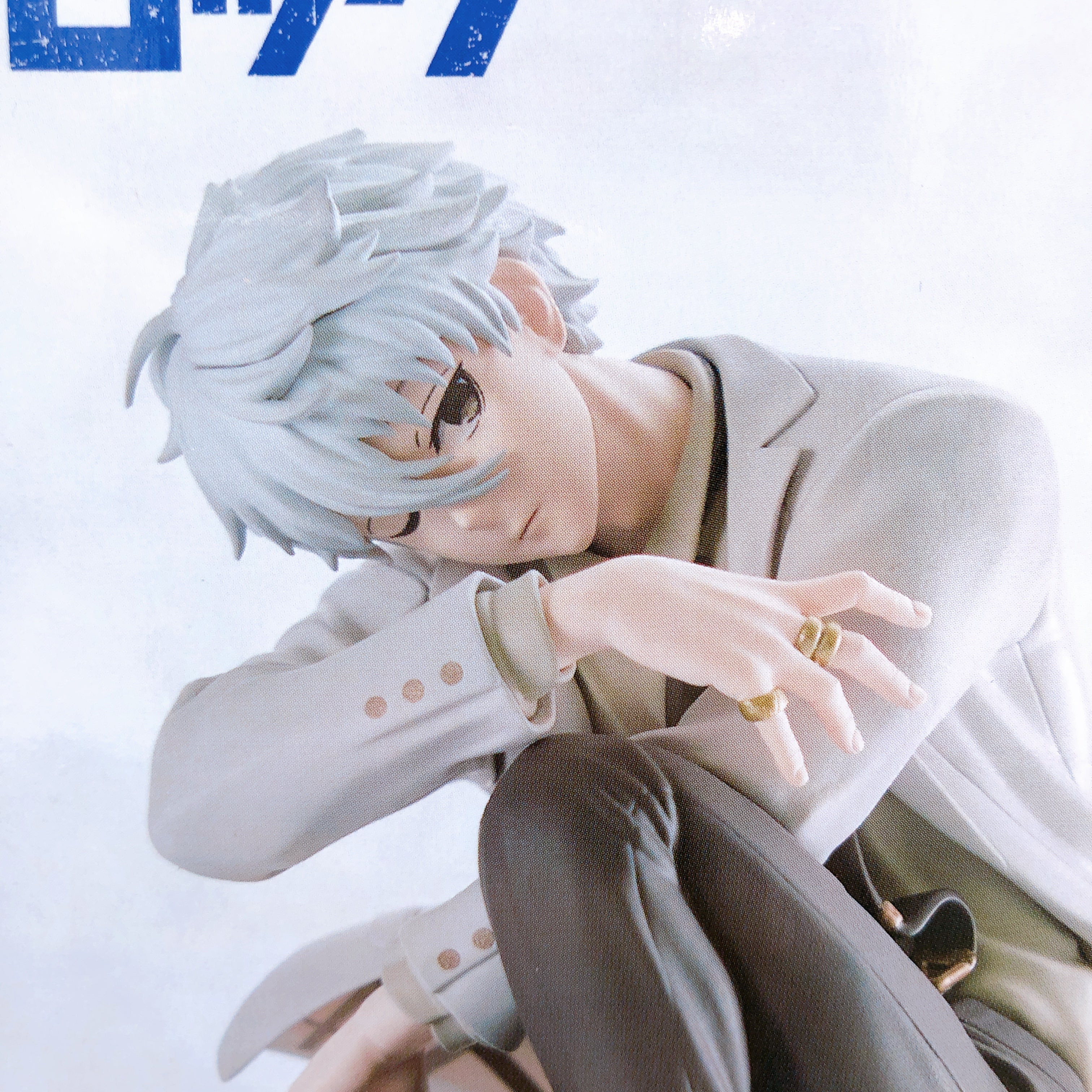 Blue Lock Seishiro Nagi Figure sweets flavor BANPRESTO Japan Sealed FASTSHIP