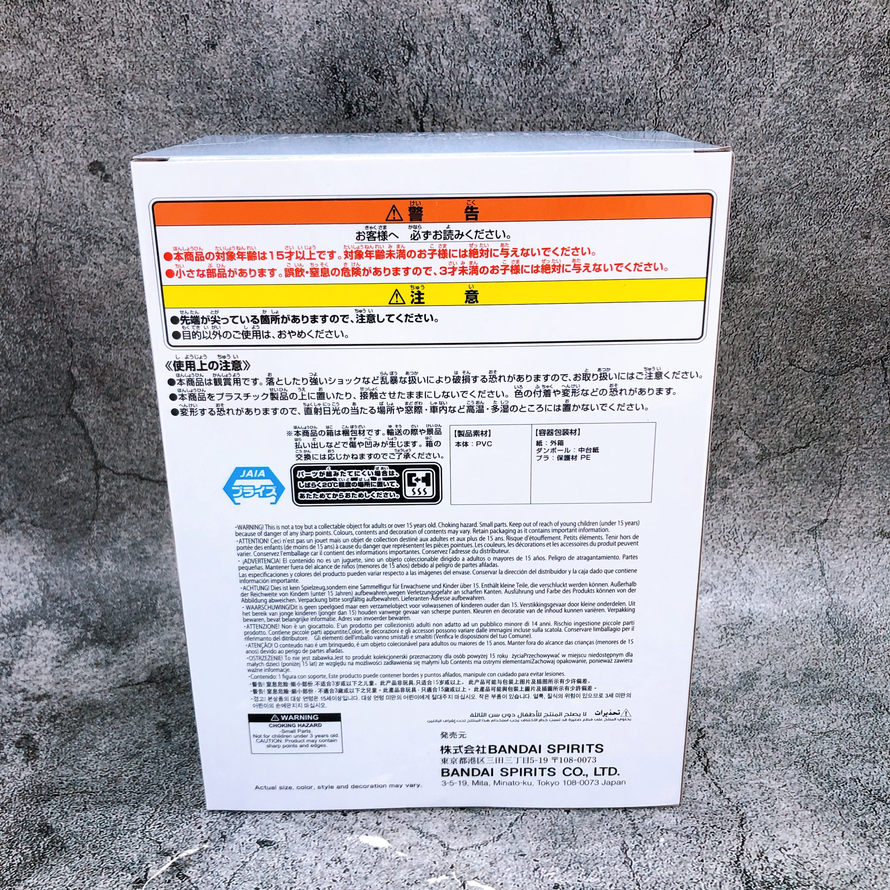 Blue Lock Seishiro Nagi Figure sweets flavor BANPRESTO Japan Sealed FASTSHIP