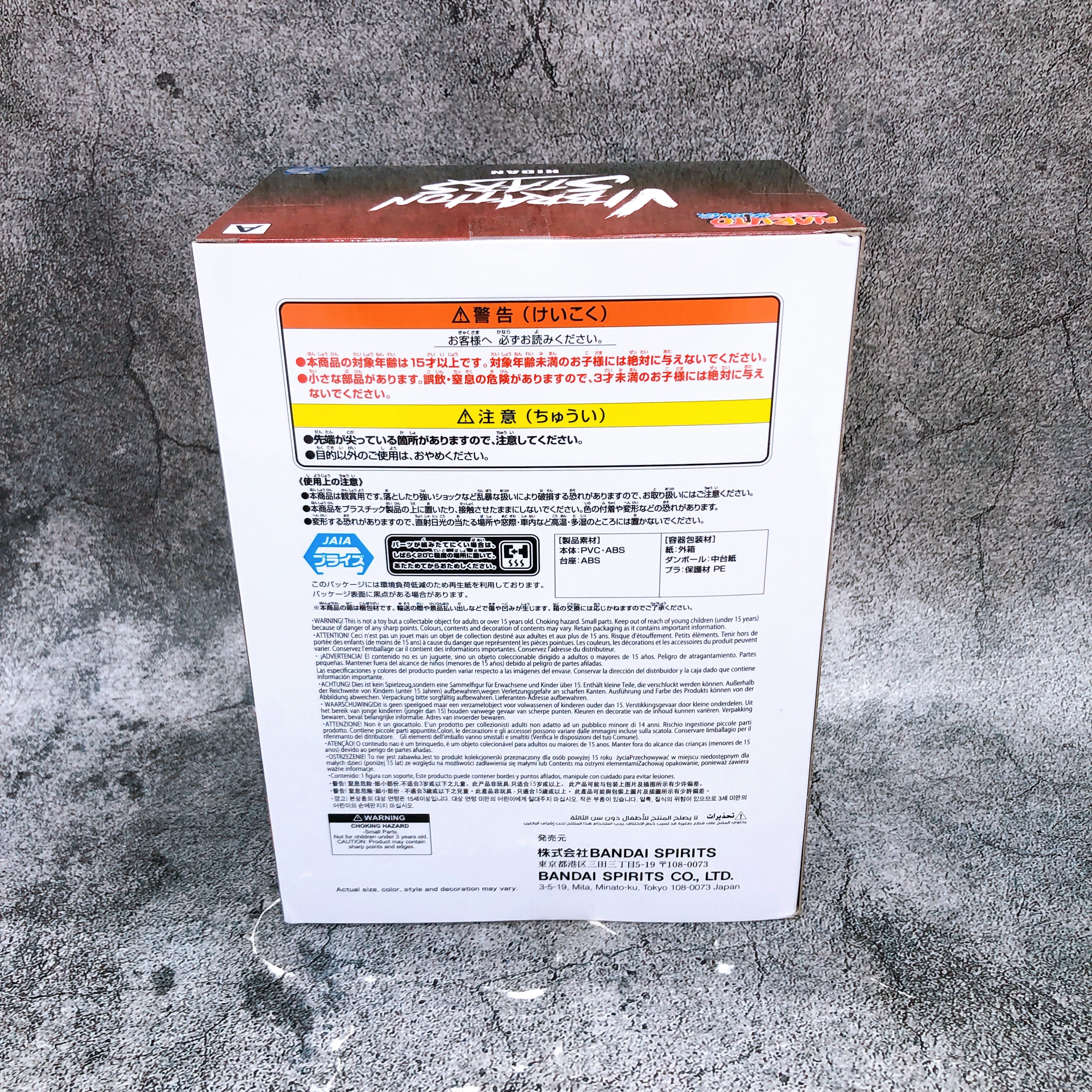 Naruto Shippuden Hidan VIBRATION STARS Figure Type A BANPRESTO Japan Sealed