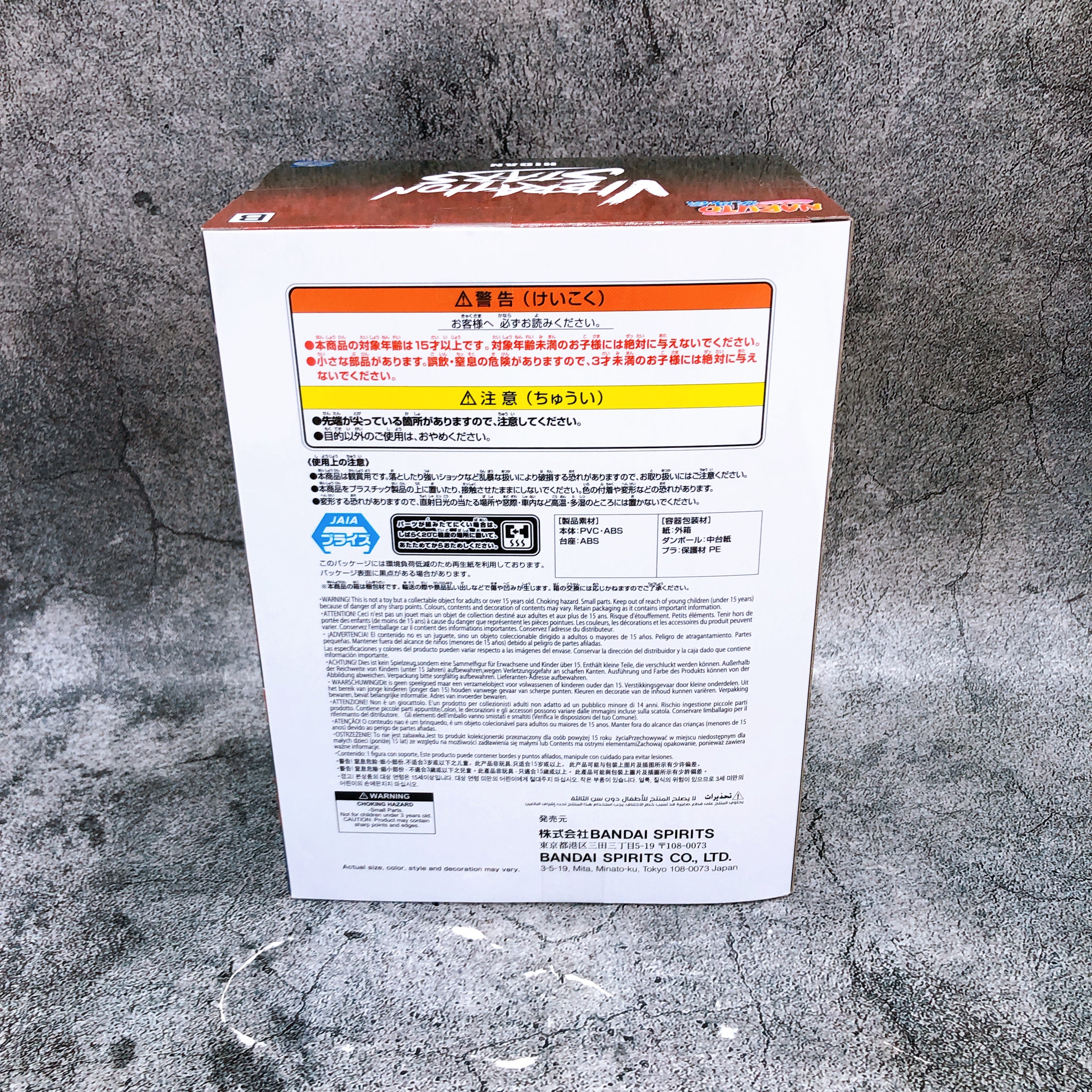 Naruto Shippuden Hidan VIBRATION STARS Figure Type B BANPRESTO Japan Sealed