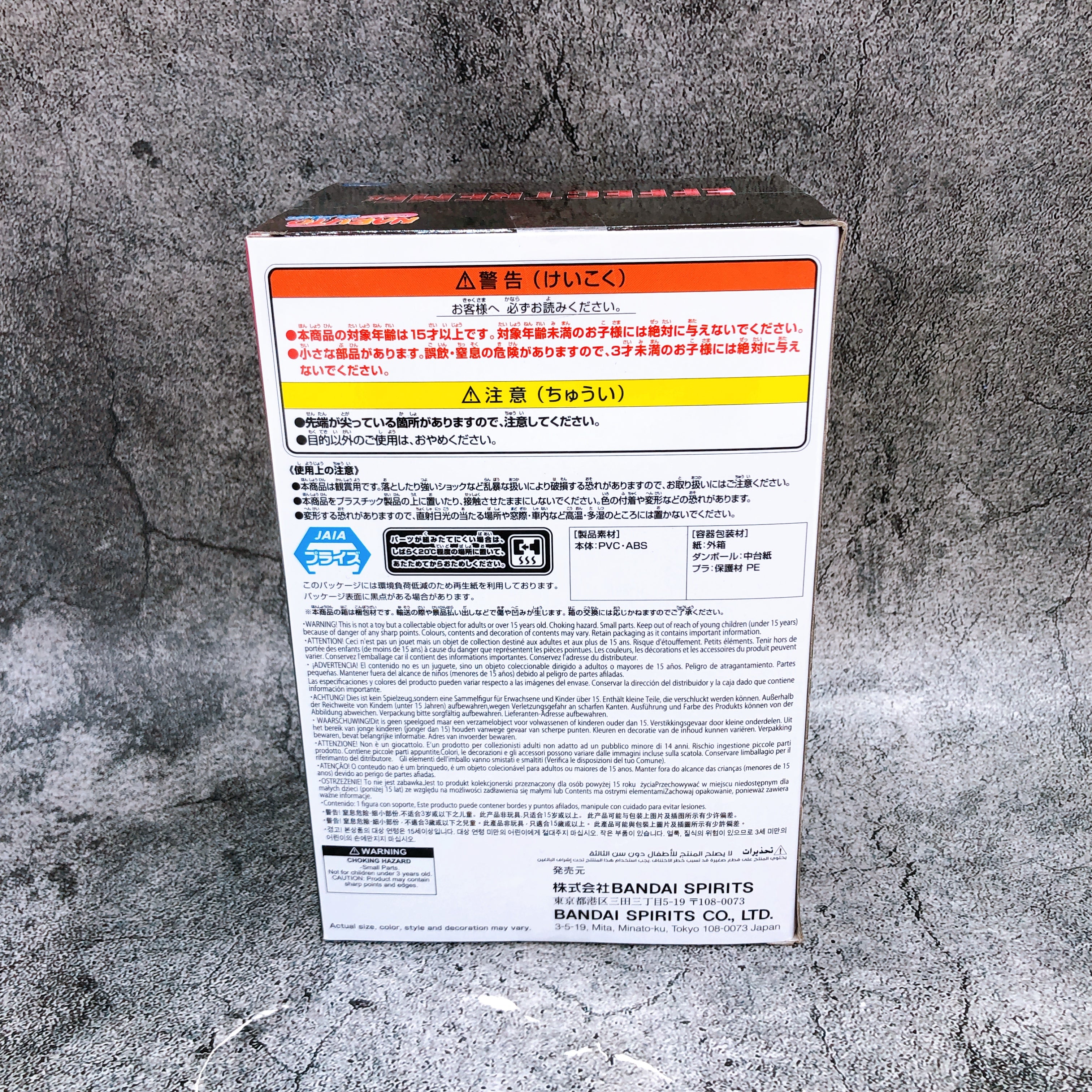 Naruto Shippuden Sasori EFFECTREME Figure BANPRESTO Japan Sealed FASTSHIP