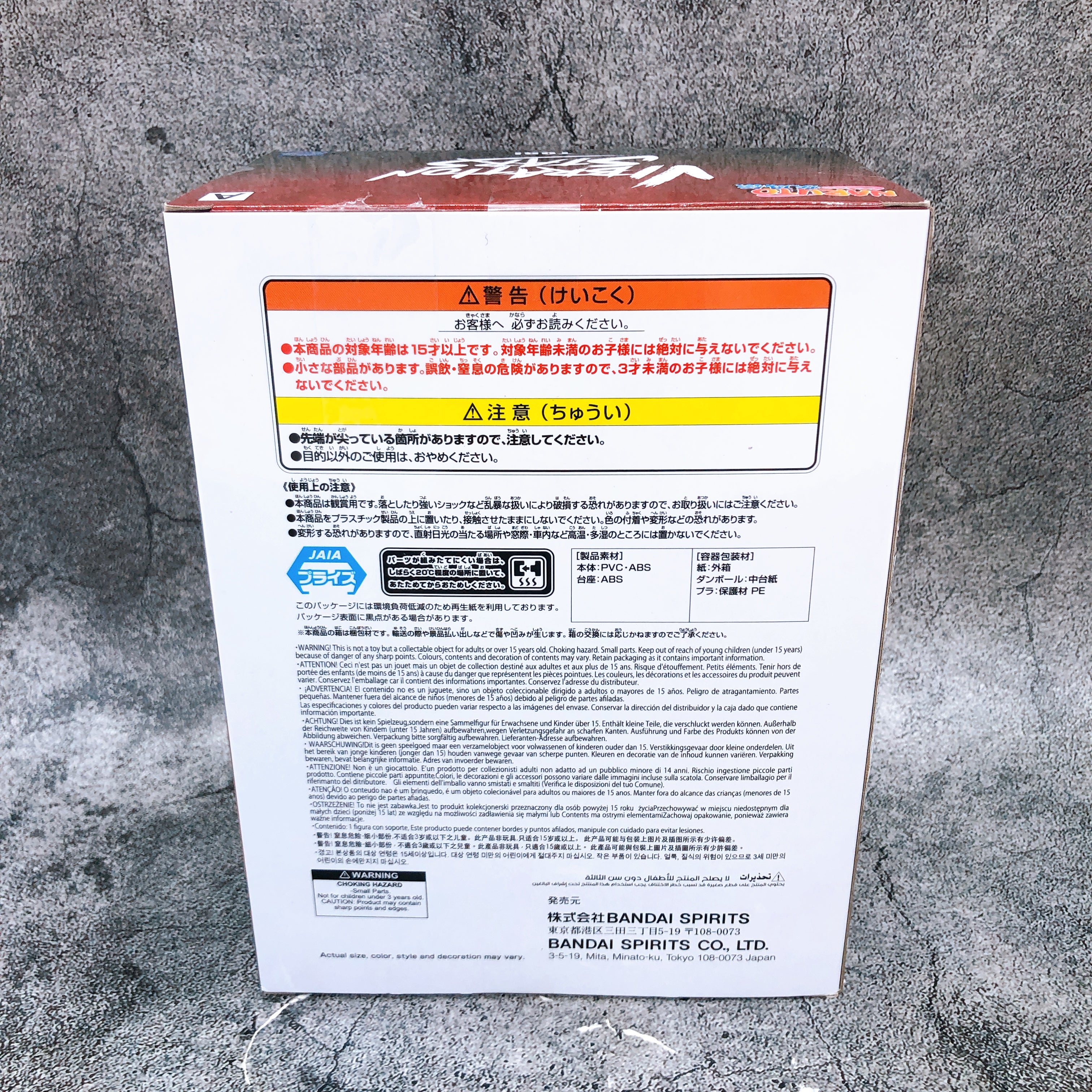 Naruto Shippuden Tobi VIBRATION STARS Figure BANPRESTO Japan Sealed FASTSHIP