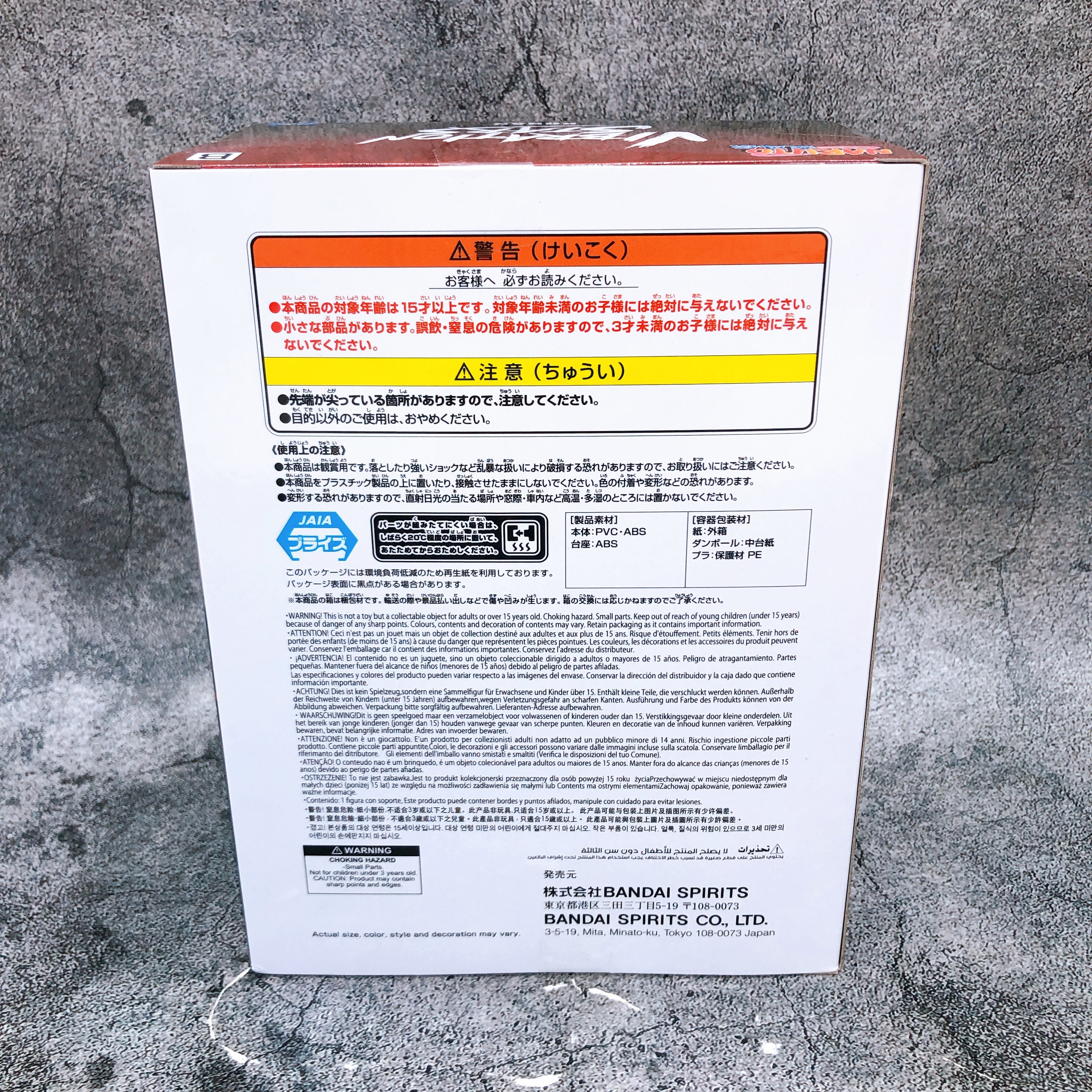 Naruto Shippuden Konan VIBRATION STARS Figure BANPRESTO Japan Sealed FASTSHIP