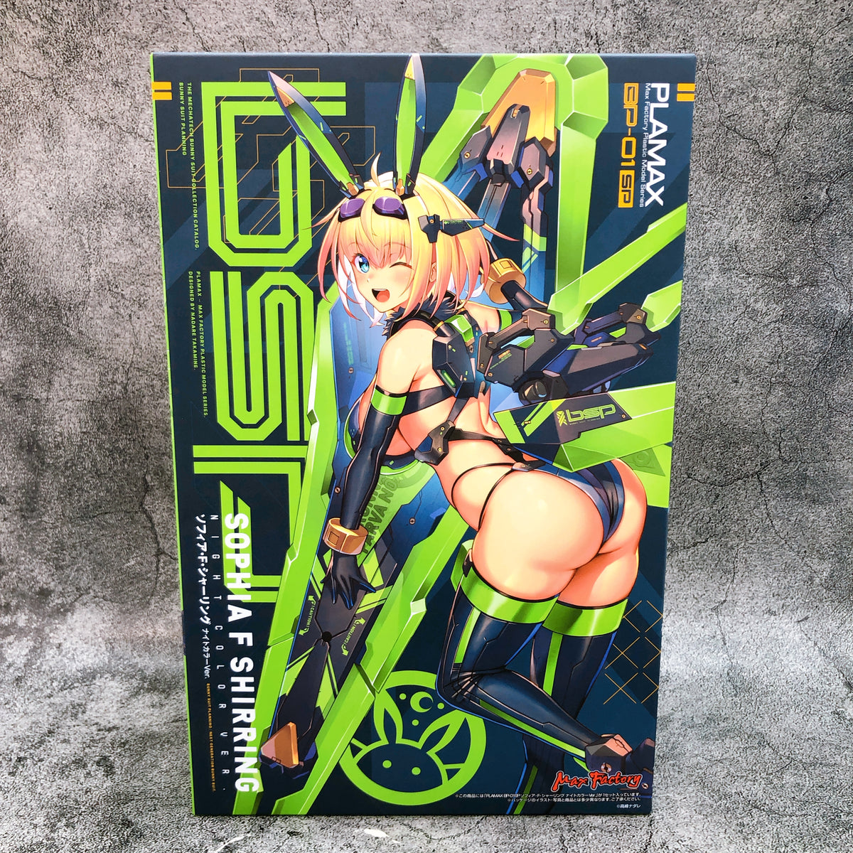 PLAMAX BP-01SP Sophia F. Shirring Night Color Ver. Limited Model Kit 15+ Sealed