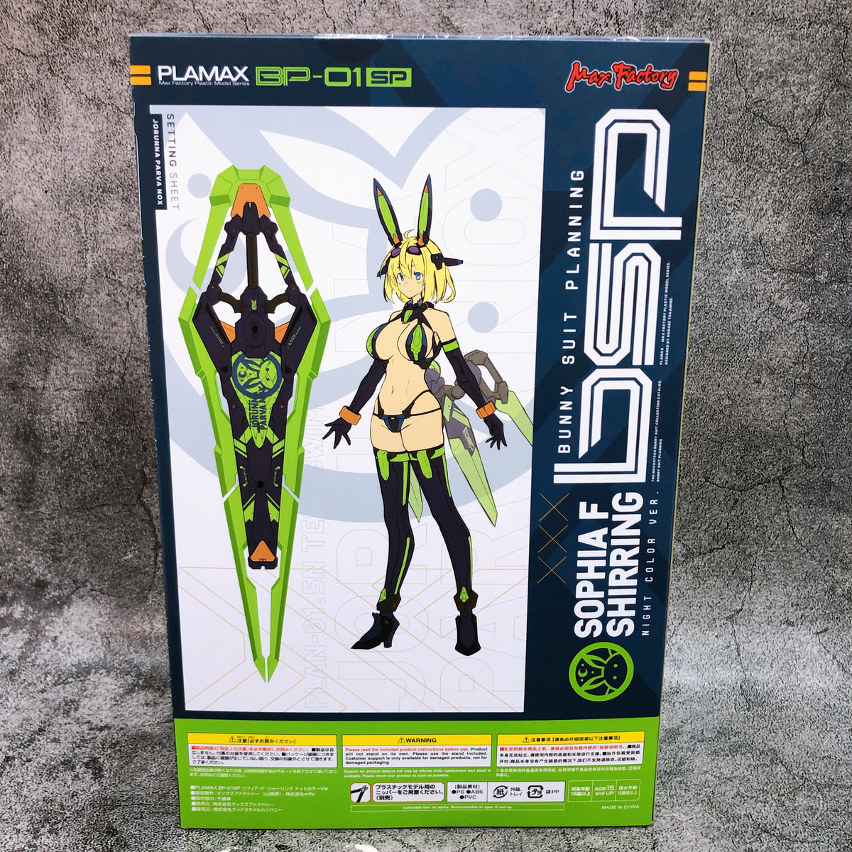 PLAMAX BP-01SP Sophia F. Shirring Night Color Ver. Limited Model Kit 15+ Sealed