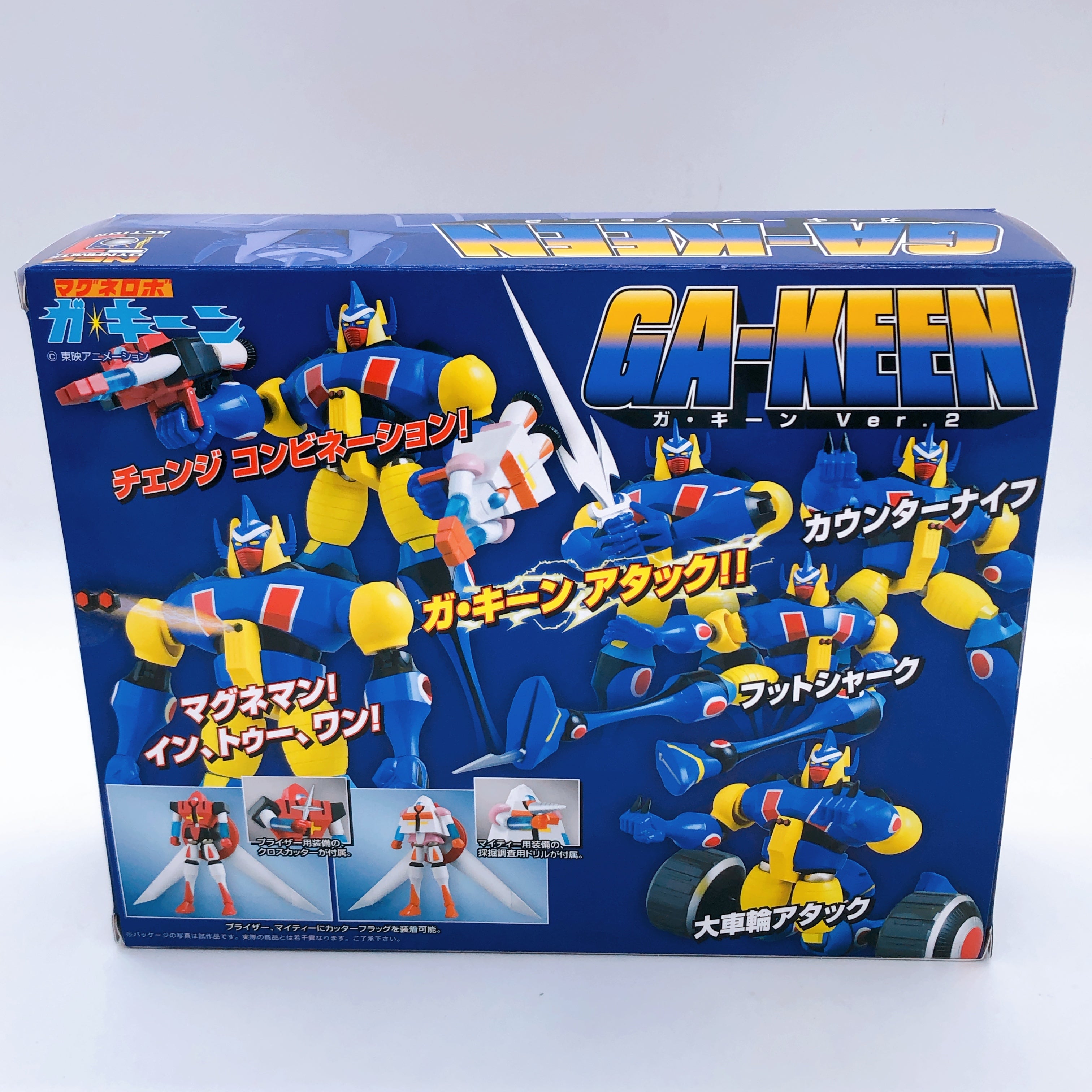 Magne Robo Gakeen ver.2 Neo Dynamite Action Figure Evolution Toy Japan AUTHENTIC