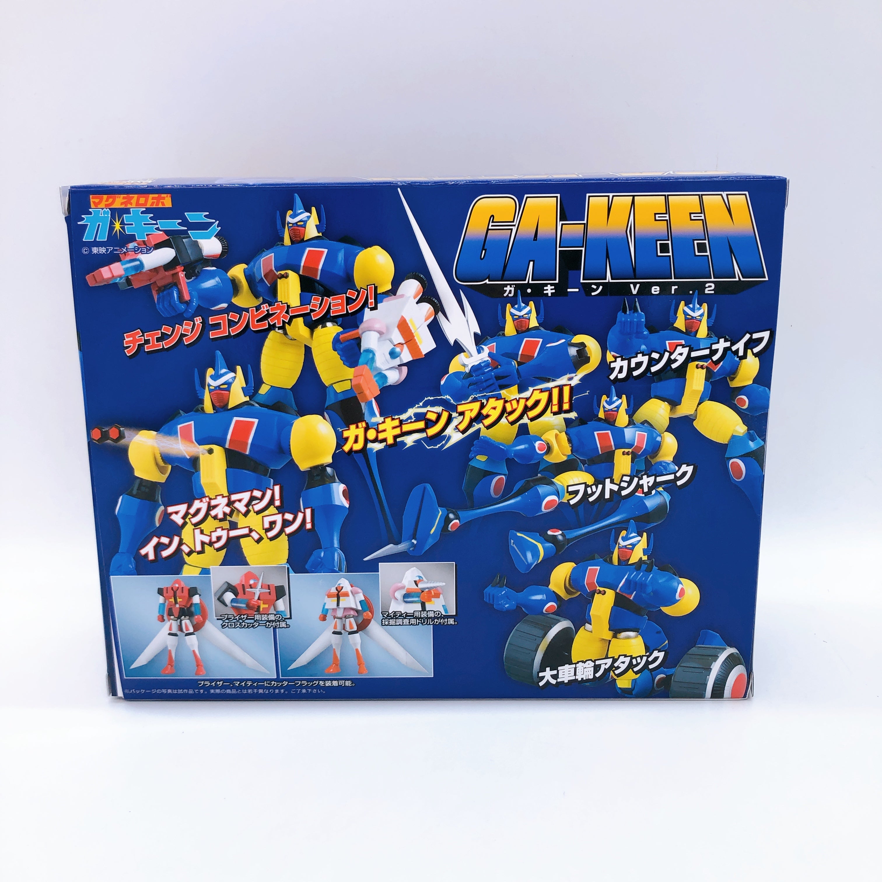 Magne Robo Gakeen ver.2 Neo Dynamite Action Figure Evolution Toy Japan FASTSHIP