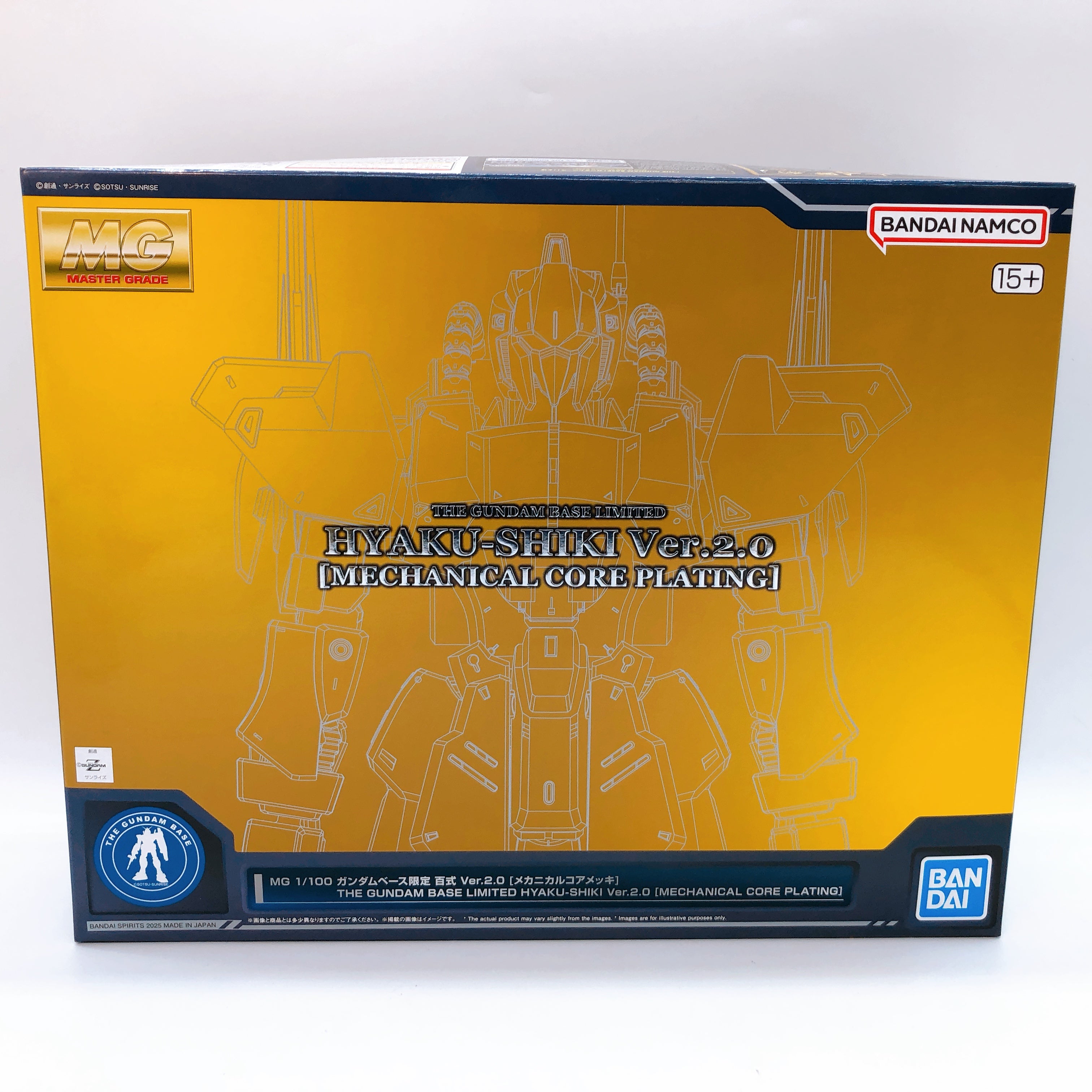 MG 1/100 Hyaku-Shiki Ver.2.0 MECHANICAL CORE PLATING Limited Model Kit Bandai