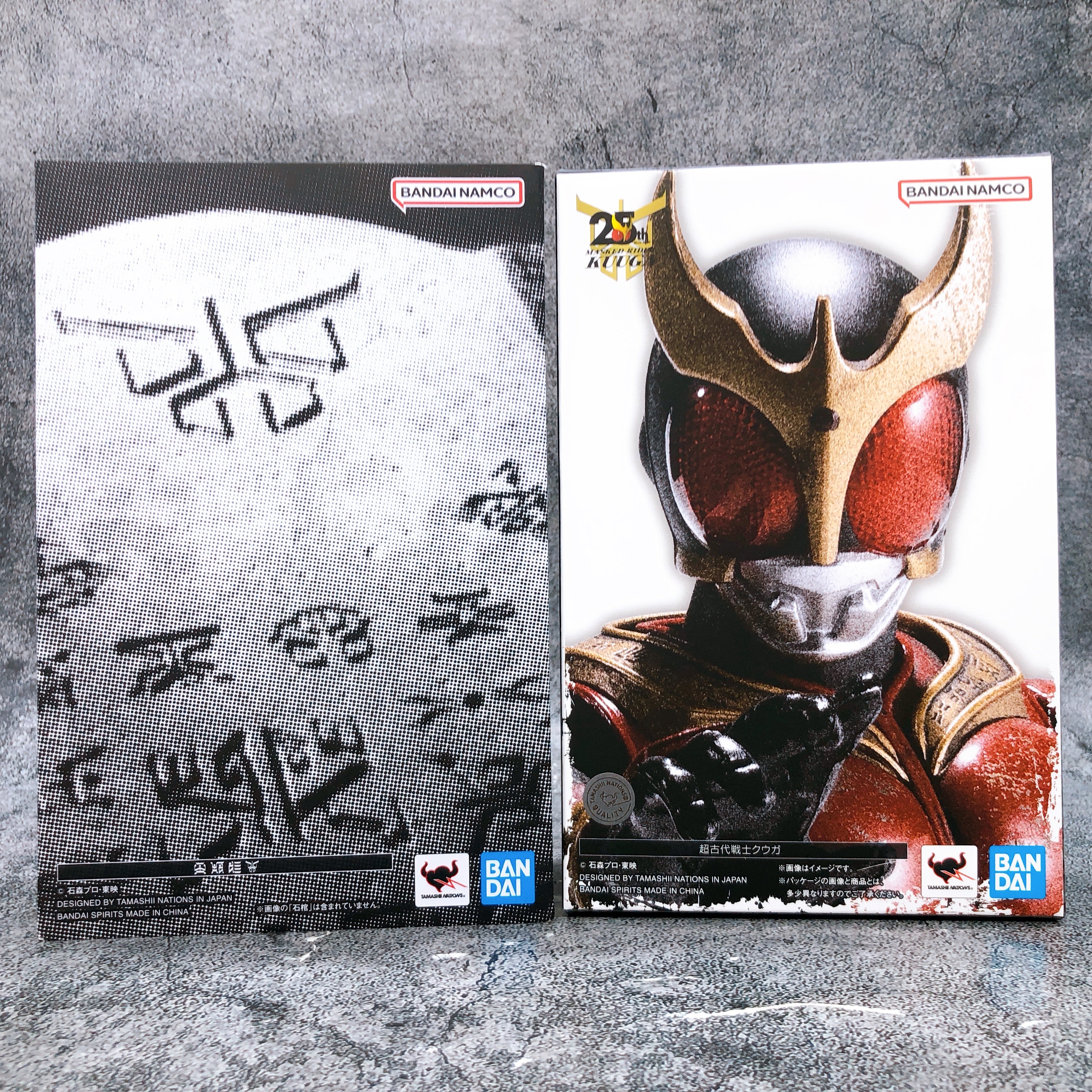 S.H.Figuarts Shinkocchou Seihou Super Ancient Warrior Kuuga 25th Figure NEW