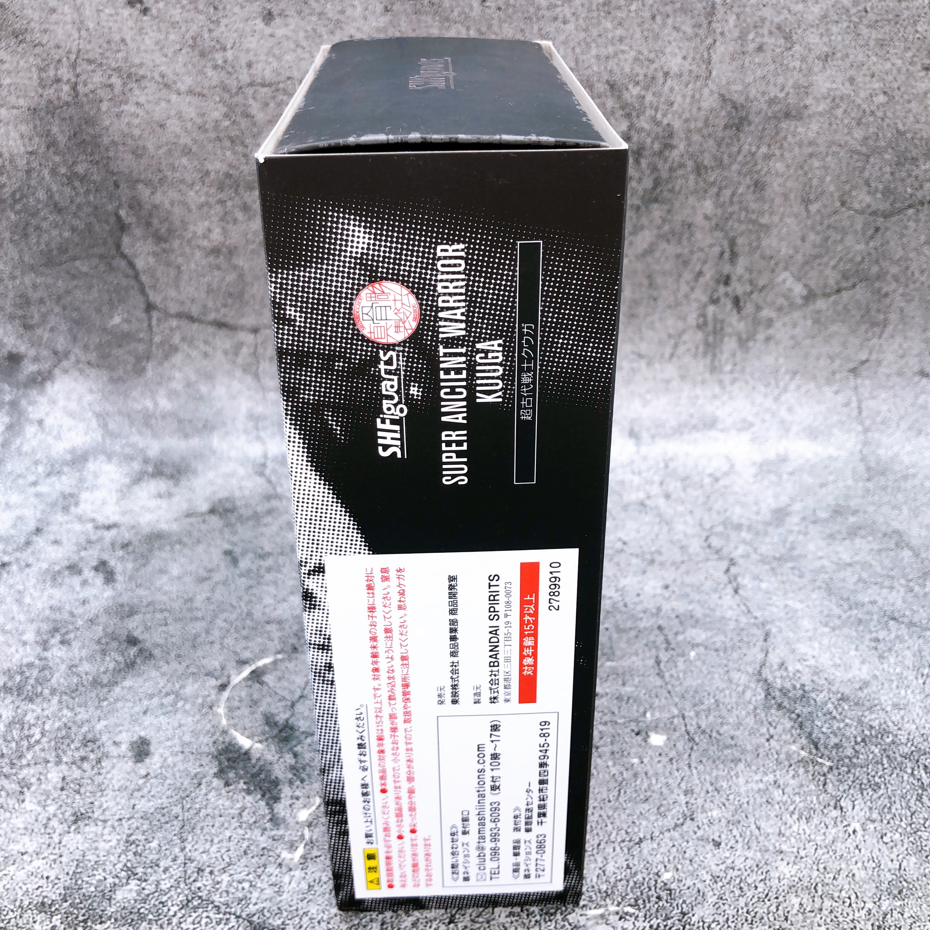 S.H.Figuarts Shinkocchou Seihou Super Ancient Warrior Kuuga 25th Figure NEW