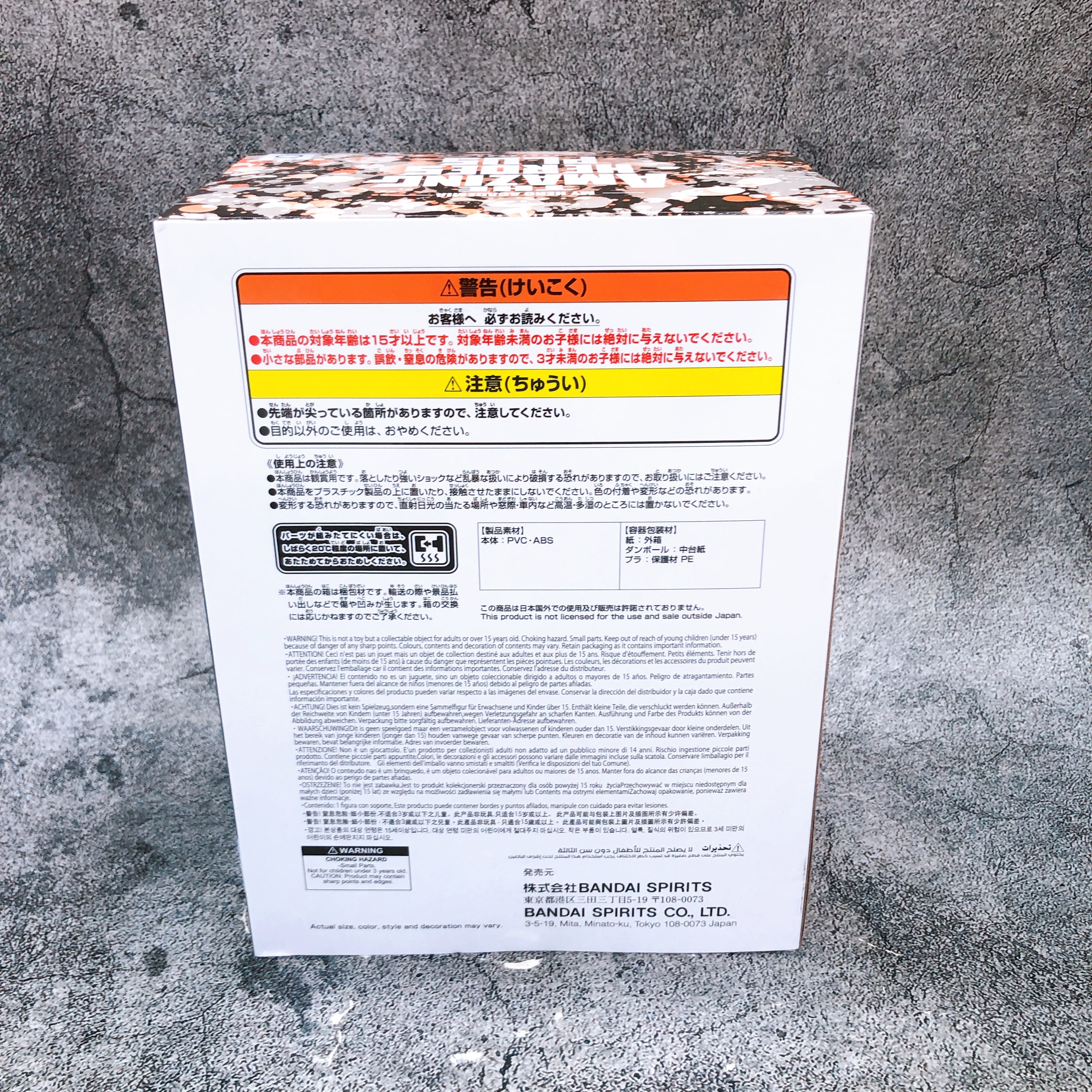 My Hero Academia Endeavor II THE AMAZING HEROES PLUS Figure BANPRESTO Japan NEW