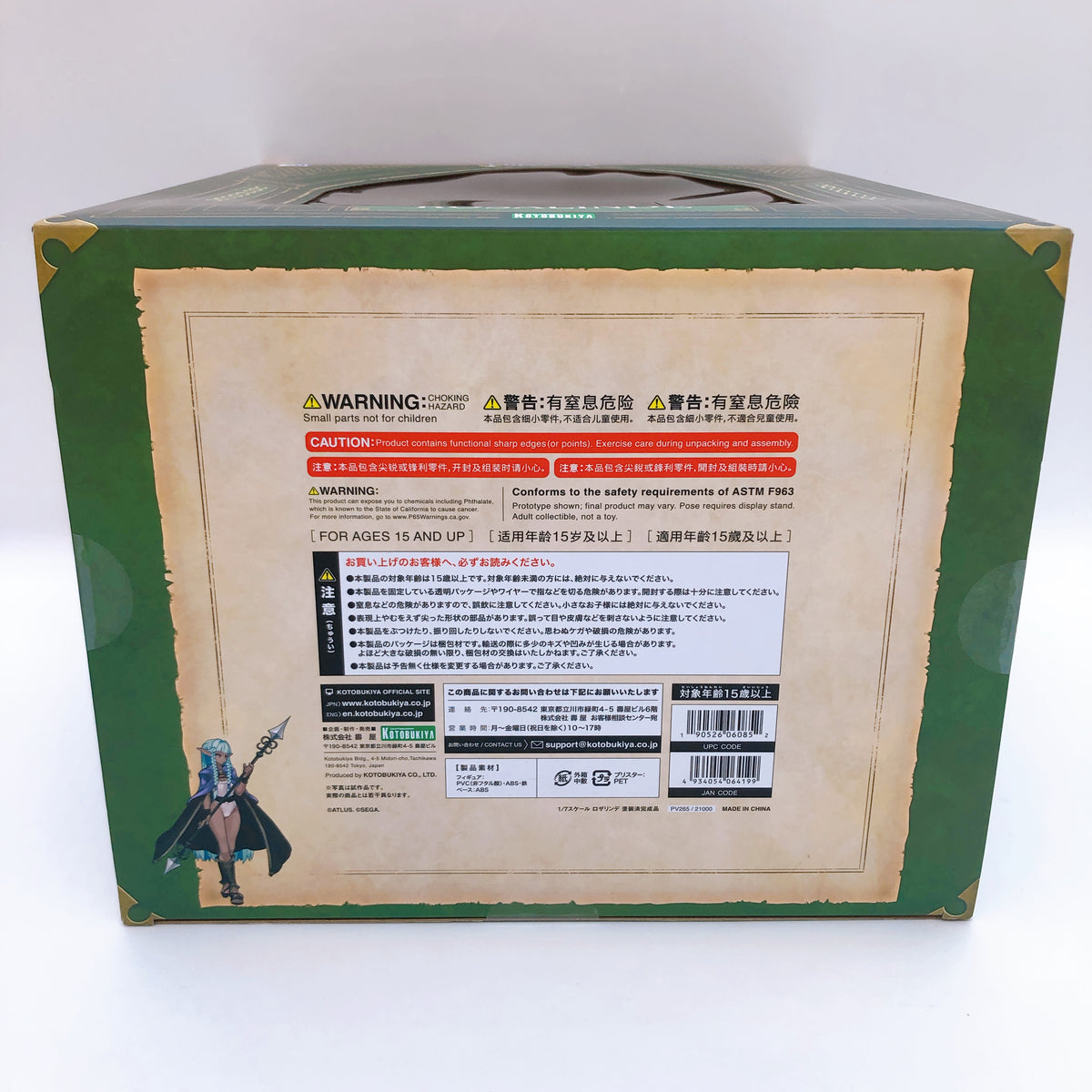 Unicorn Overlord Rosalinde 1/7 Scale PVC Figure 15+ KOTOBUKIYA Japan Sealed NEW