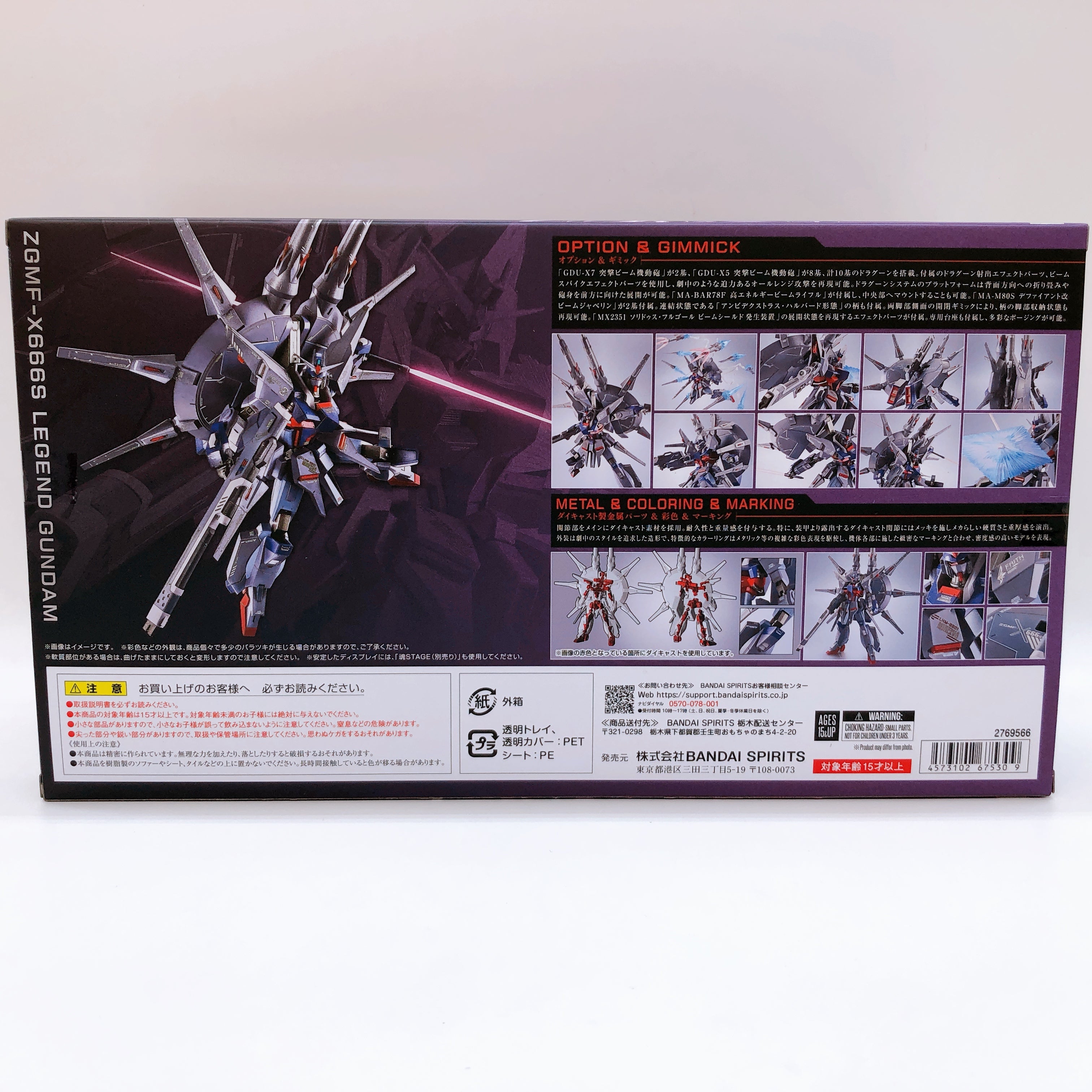 METAL ROBOT SPIRITS SIDE MS Legend Gundam SEED Destiny Action Figure Bandai NEW