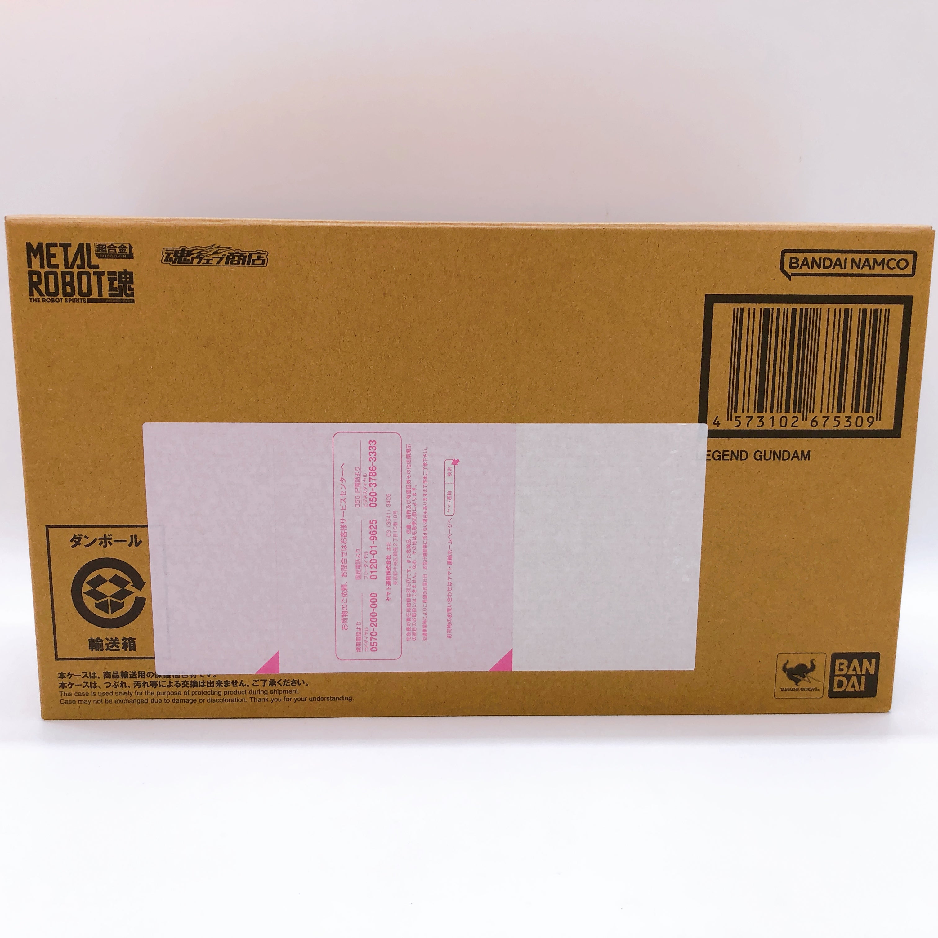 METAL ROBOT SPIRITS SIDE MS Legend Gundam SEED Destiny Action Figure Bandai NEW