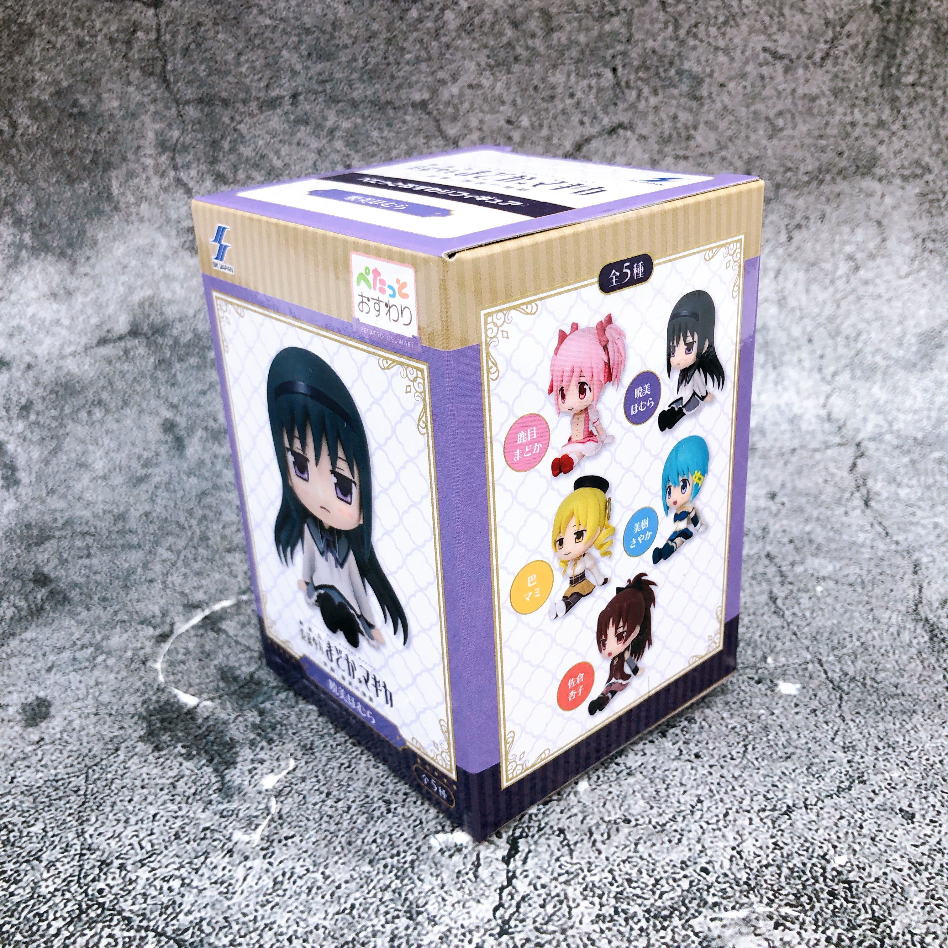 Puella Magi Madoka Magica Homura Akemi Petatto Osuwari Sitting Figure SK JAPAN