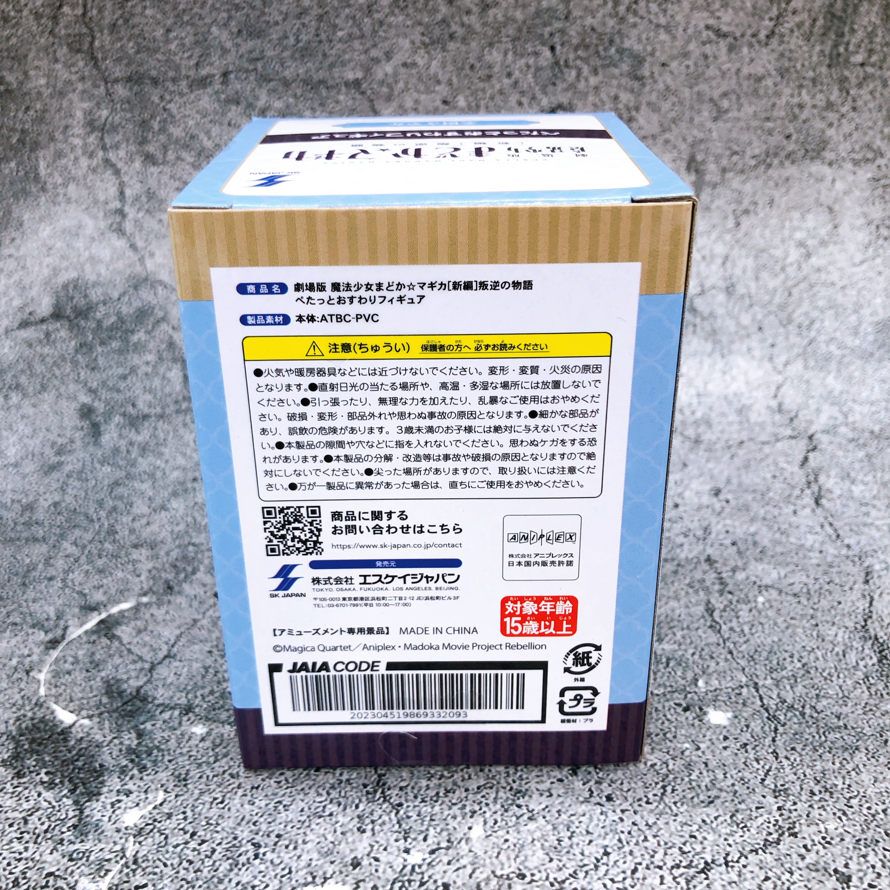 Puella Magi Madoka Magica Sayaka Miki Petatto Osuwari Sitting Figure SK JAPAN