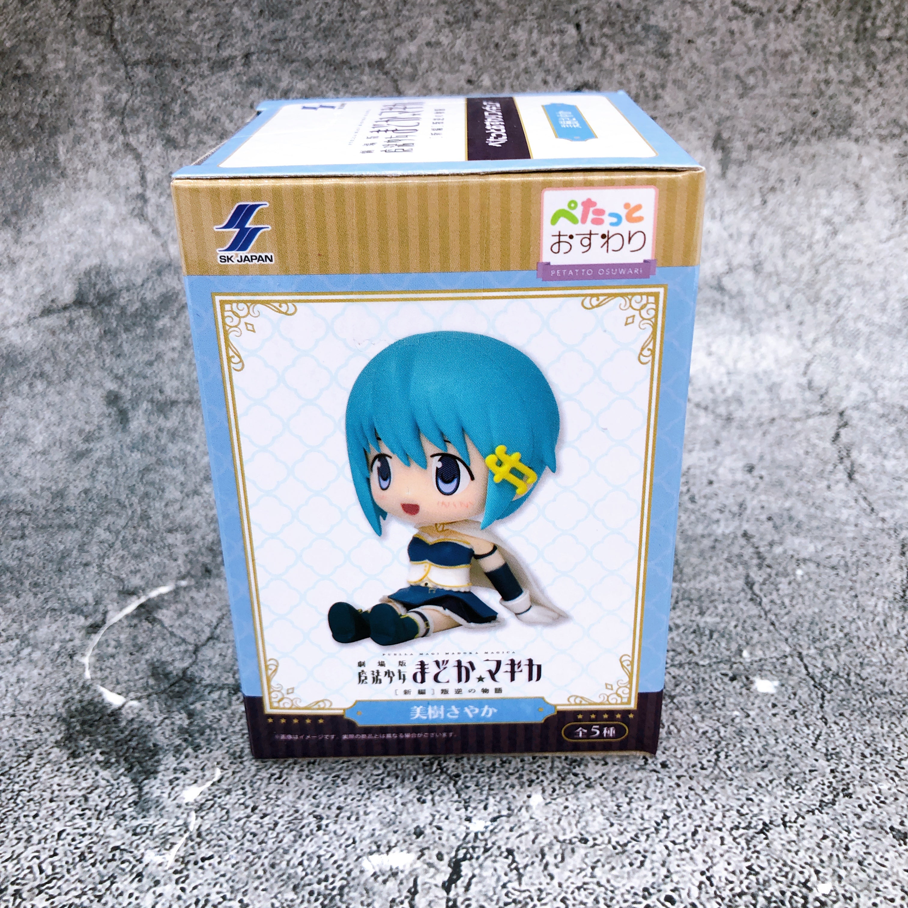 Puella Magi Madoka Magica Sayaka Miki Petatto Osuwari Sitting Figure SK JAPAN