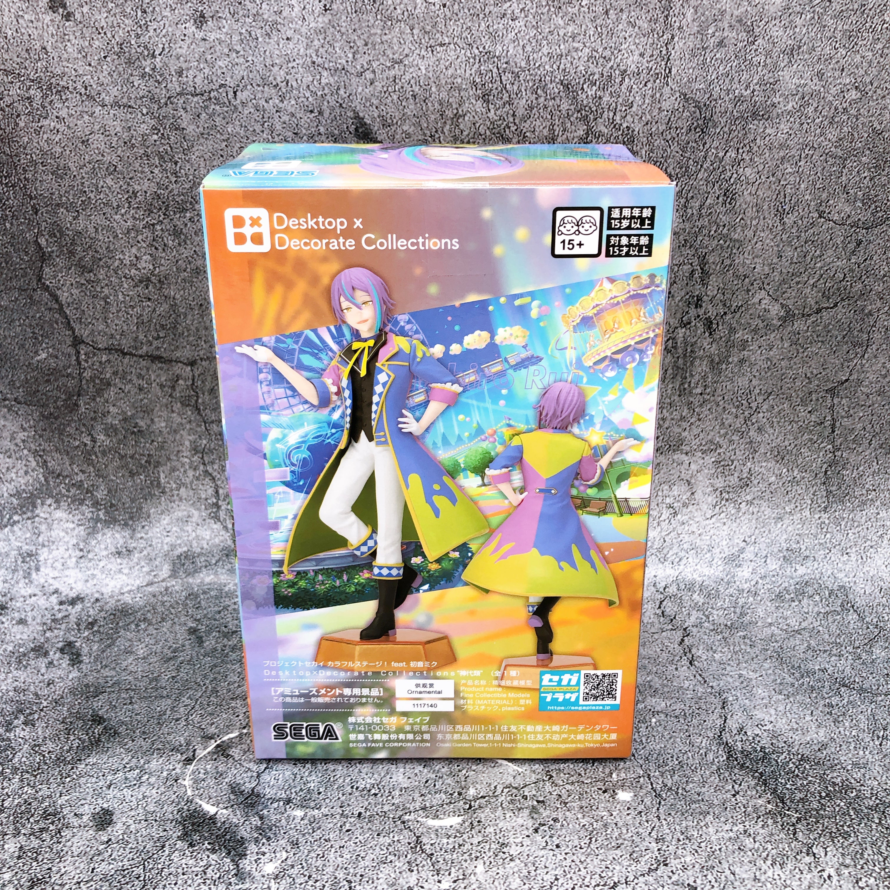 Project Sekai Colorful Stage! Rui Kamishiro Figure Desktop Decorate Collections