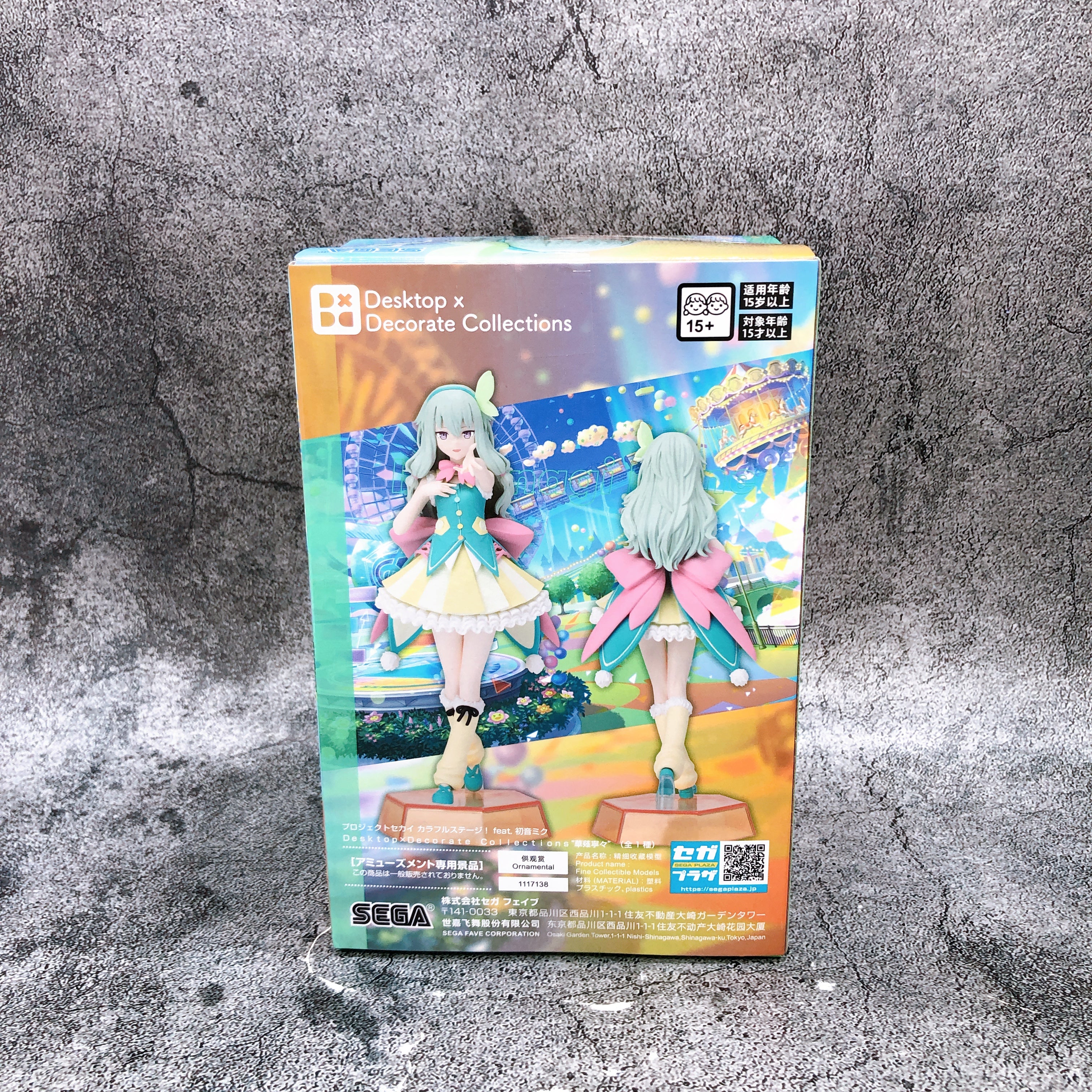 Project Sekai Colorful Stage! Nene Kusanagi Figure Desktop Decorate Collections