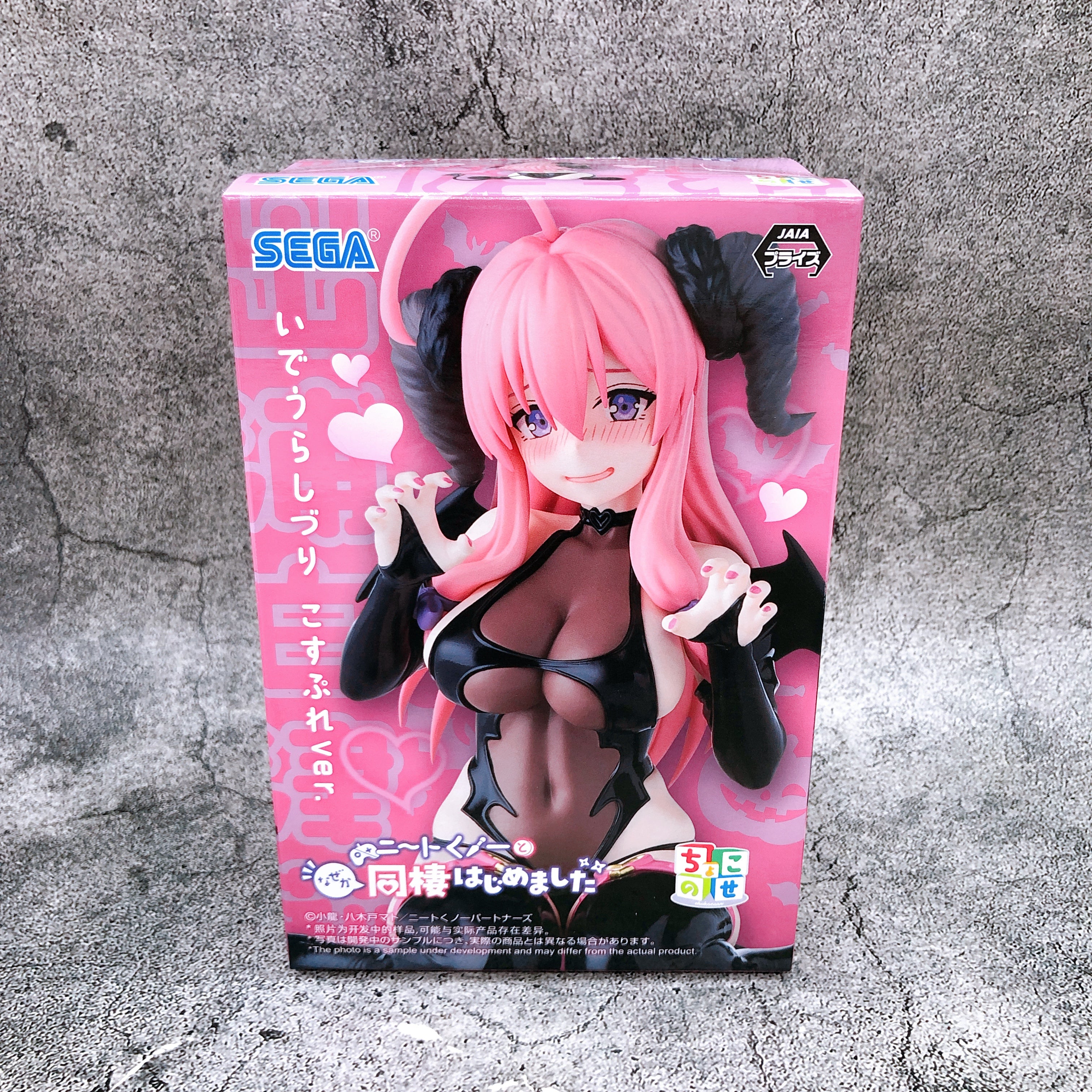 I'm Living with an Otaku NEET Kunoichi!? Shizuri Ideura Cosplay Chokonose Figure
