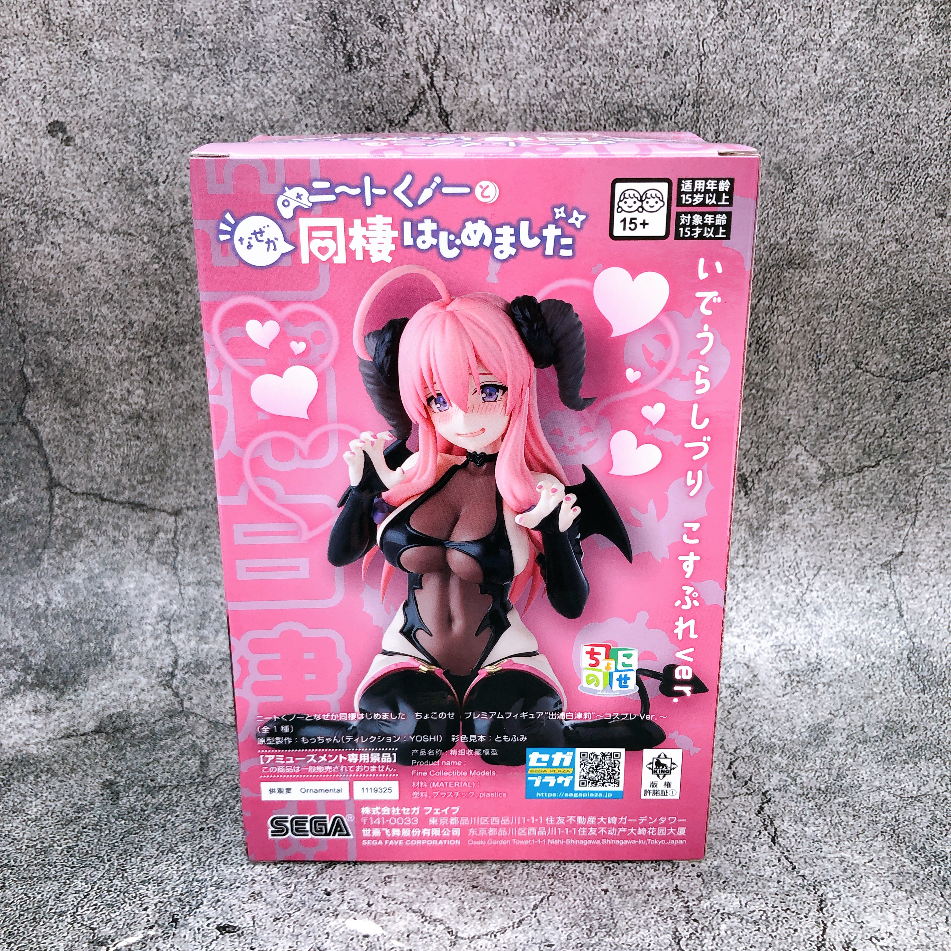 I'm Living with an Otaku NEET Kunoichi!? Shizuri Ideura Cosplay Chokonose Figure